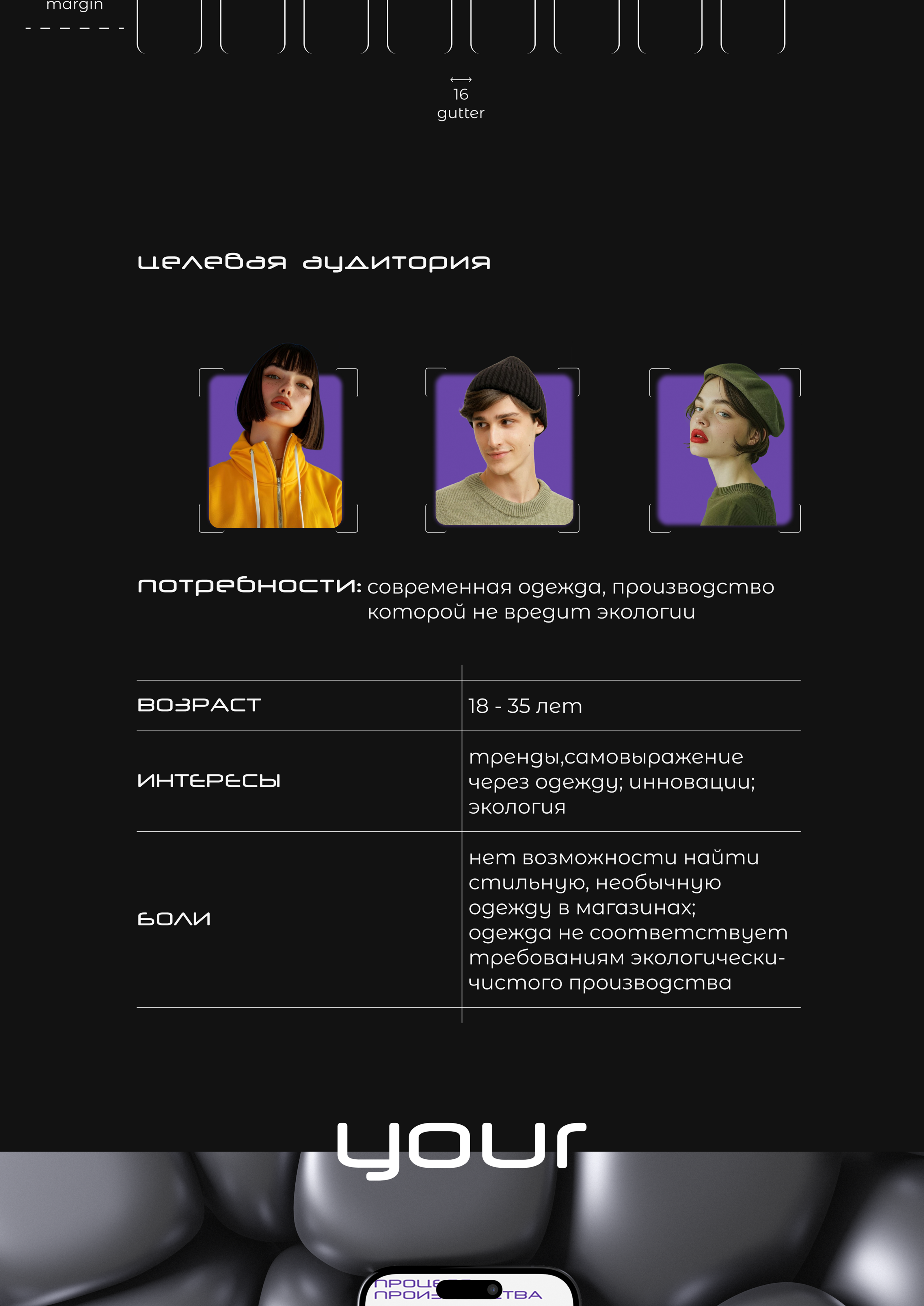 landing page — Изображение №4 — Интерфейсы на Dprofile