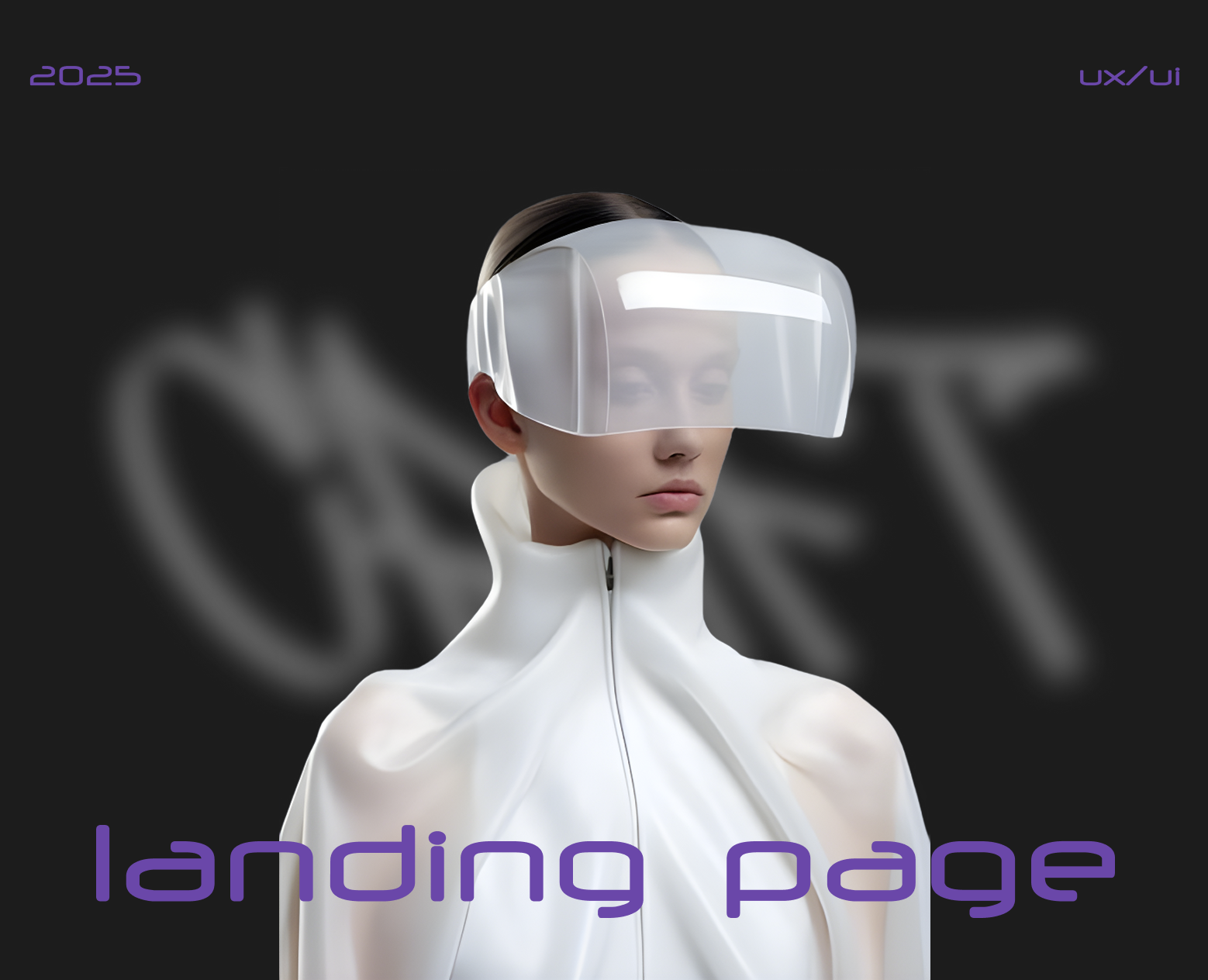 landing page — Интерфейсы на Dprofile