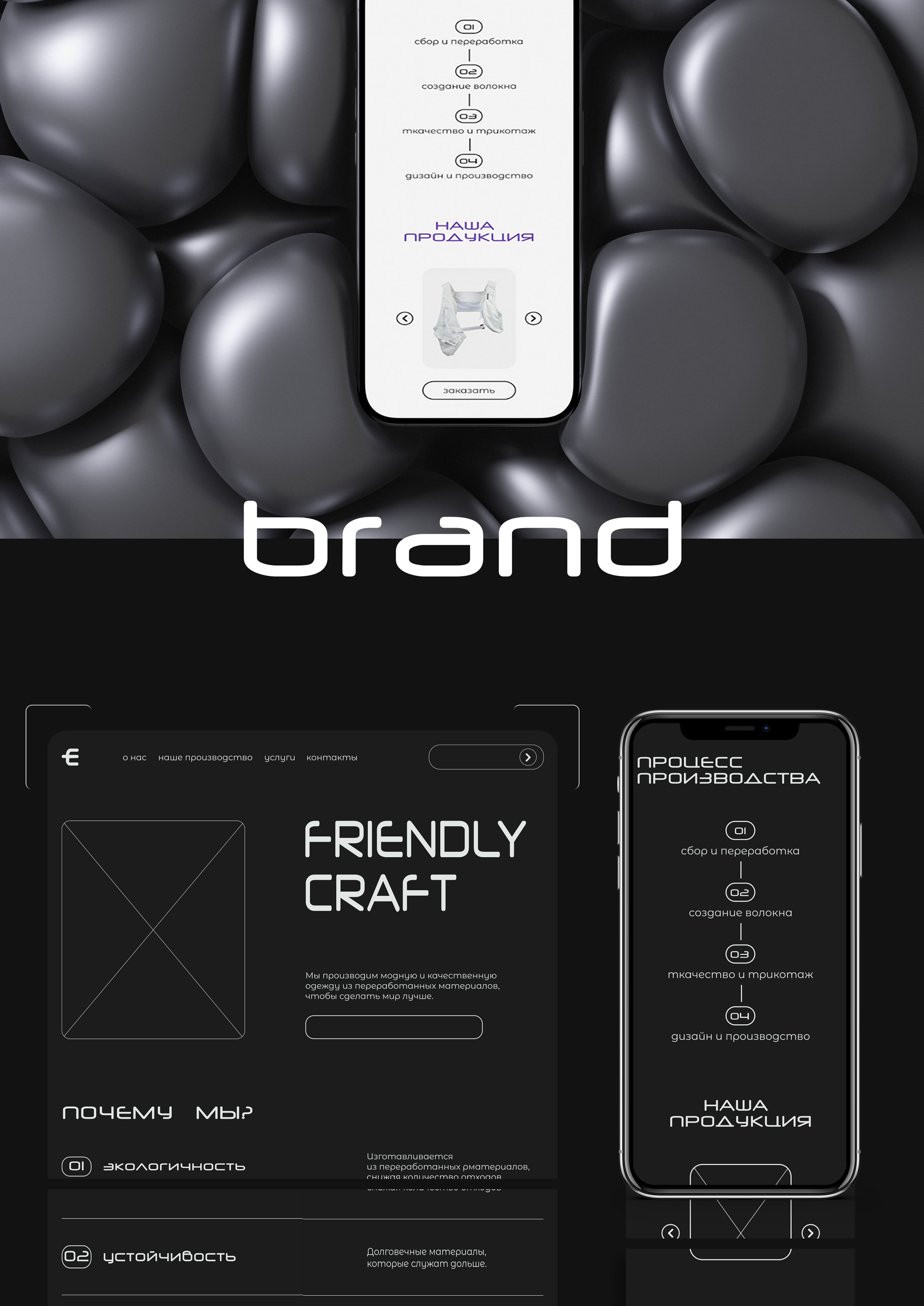 landing page — Изображение №5 — Интерфейсы на Dprofile