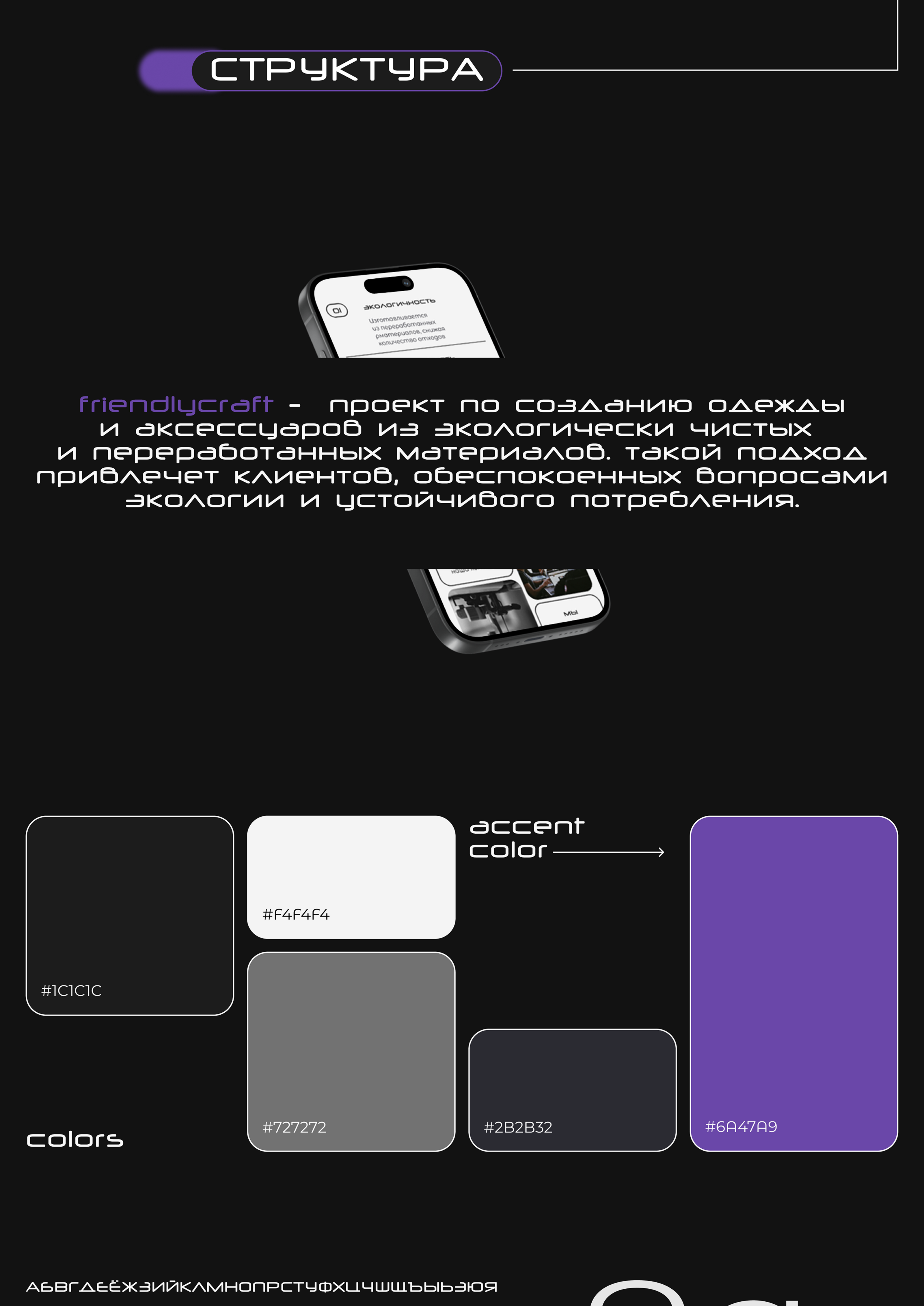 landing page — Изображение №2 — Интерфейсы на Dprofile