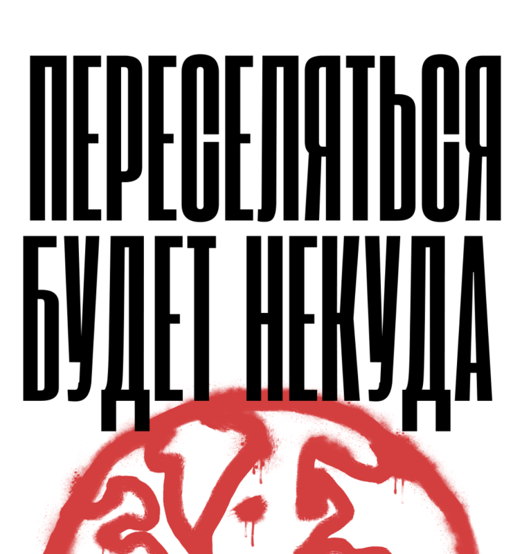 ЭКОЛЛАБА | tote bags print design — Изображение №36 — Брендинг, Графика на Dprofile