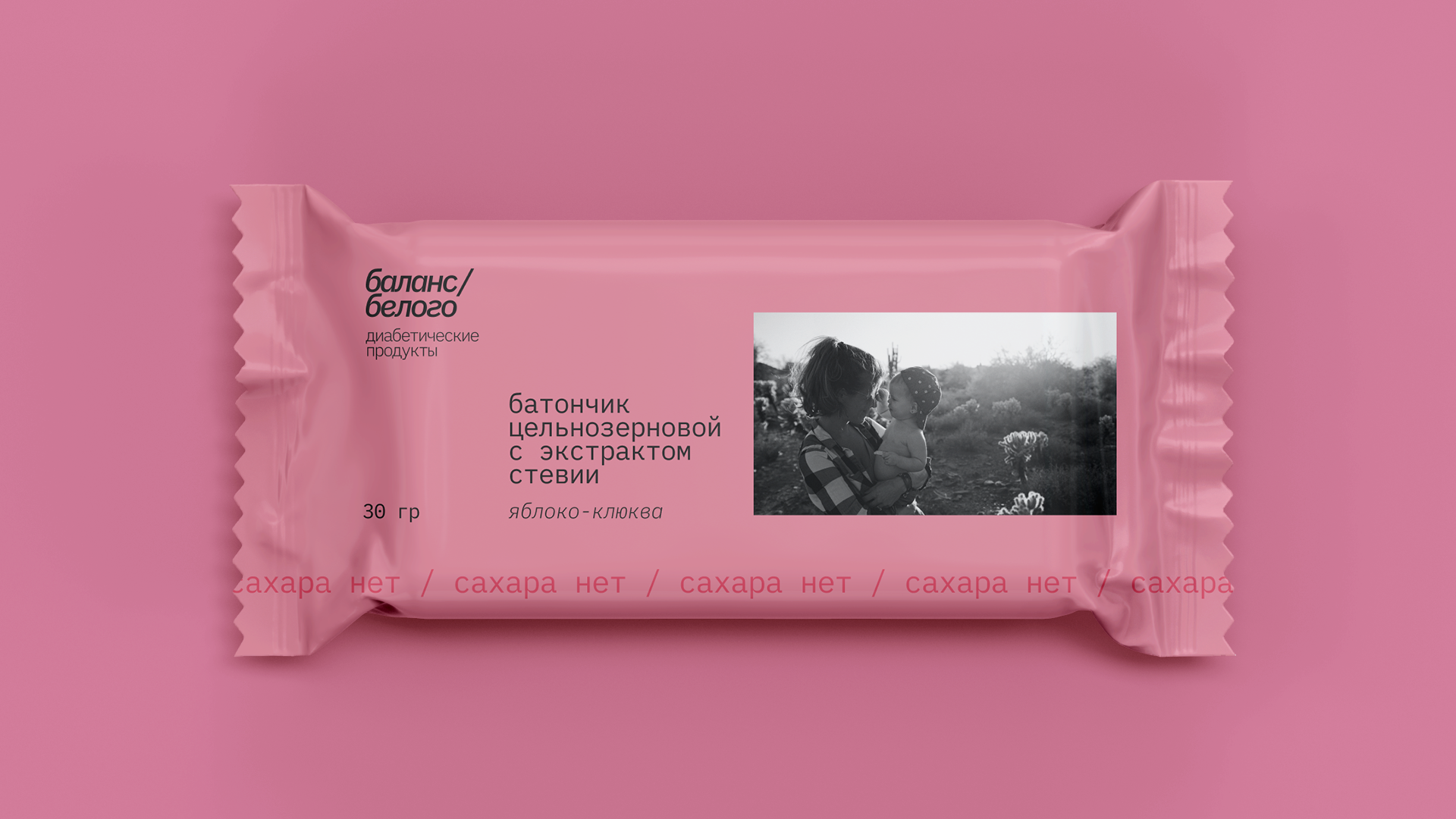 баланс белого/ диабетические продукты — Изображение №10 — Брендинг на Dprofile