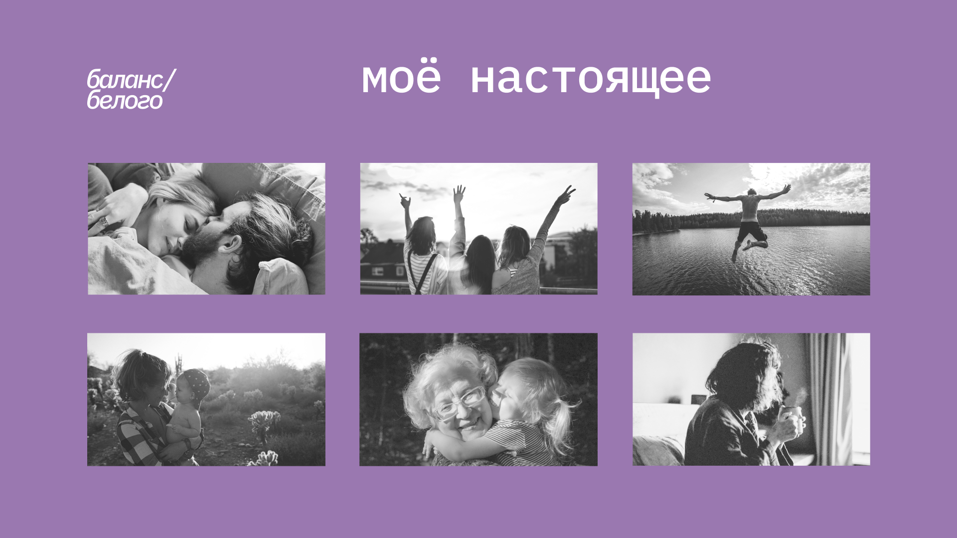 баланс белого/ диабетические продукты — Изображение №4 — Брендинг на Dprofile