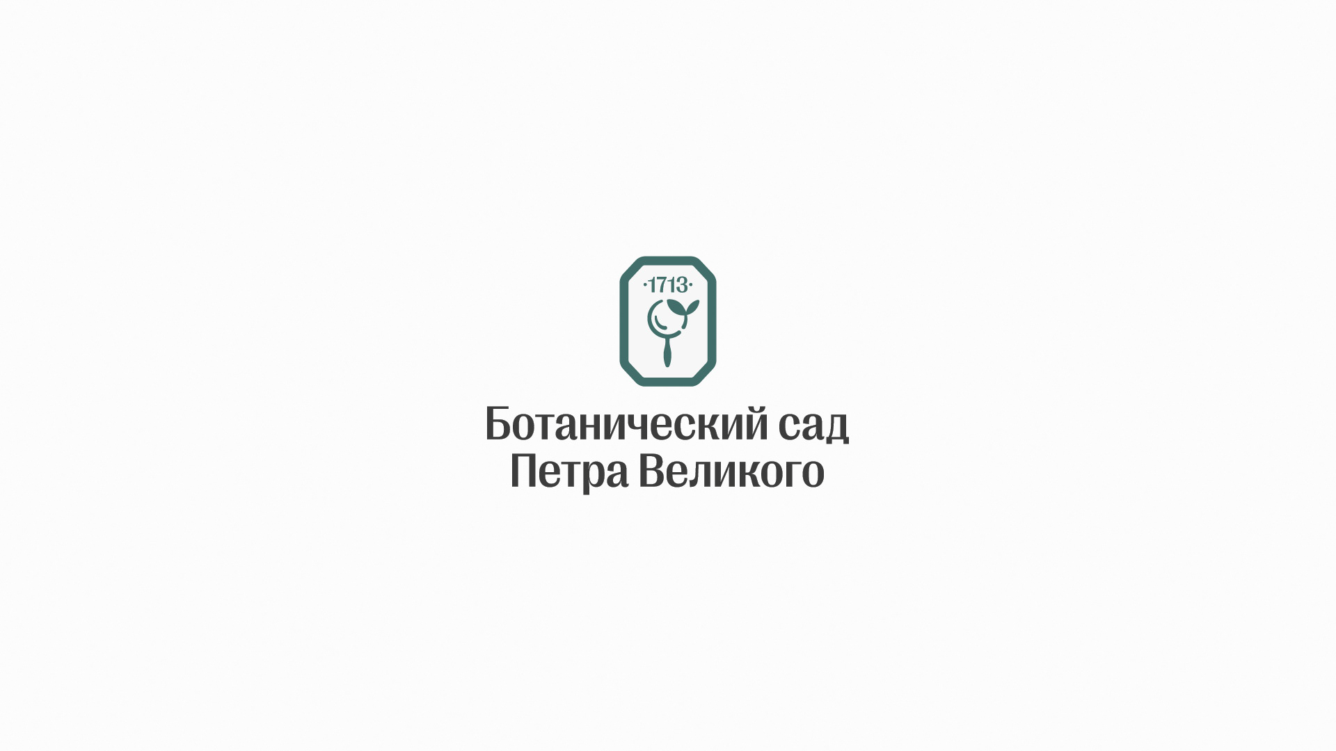 Botanical Garden Rebranding Concept — Изображение №2 — Брендинг на Dprofile