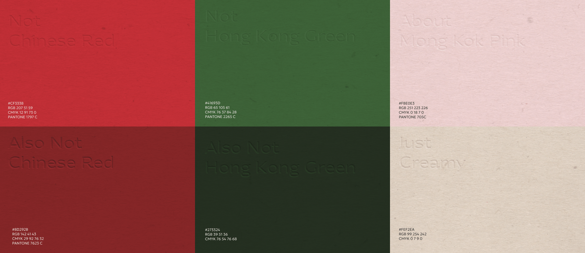 WǓ SHÙ | chinese dumpling noodle bar identity — Изображение №4 — Брендинг, Иллюстрация на Dprofile