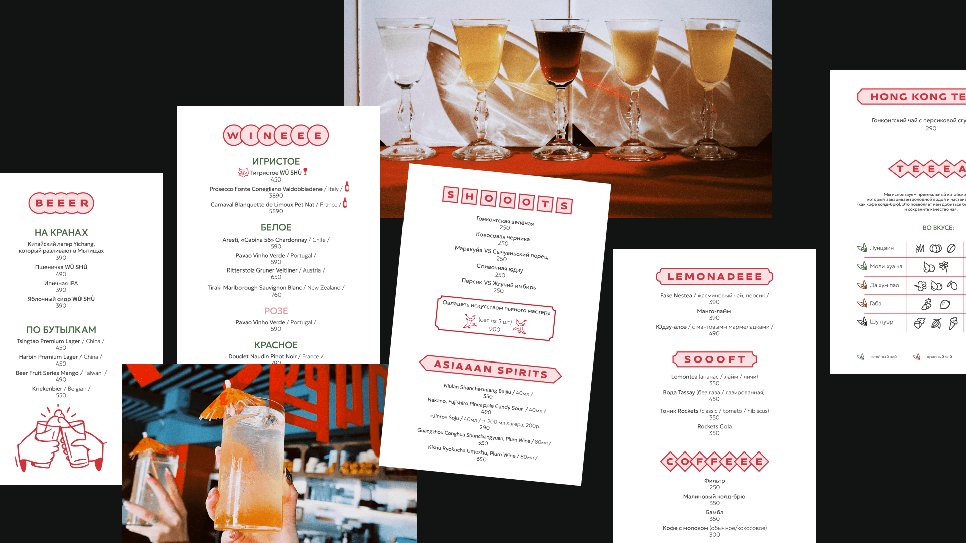 WǓ SHÙ | chinese dumpling noodle bar identity — Изображение №12 — Брендинг, Иллюстрация на Dprofile