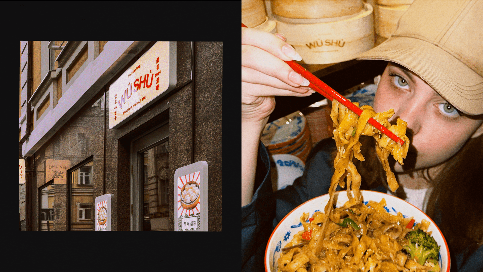 WǓ SHÙ | chinese dumpling noodle bar identity — Изображение №2 — Брендинг, Иллюстрация на Dprofile