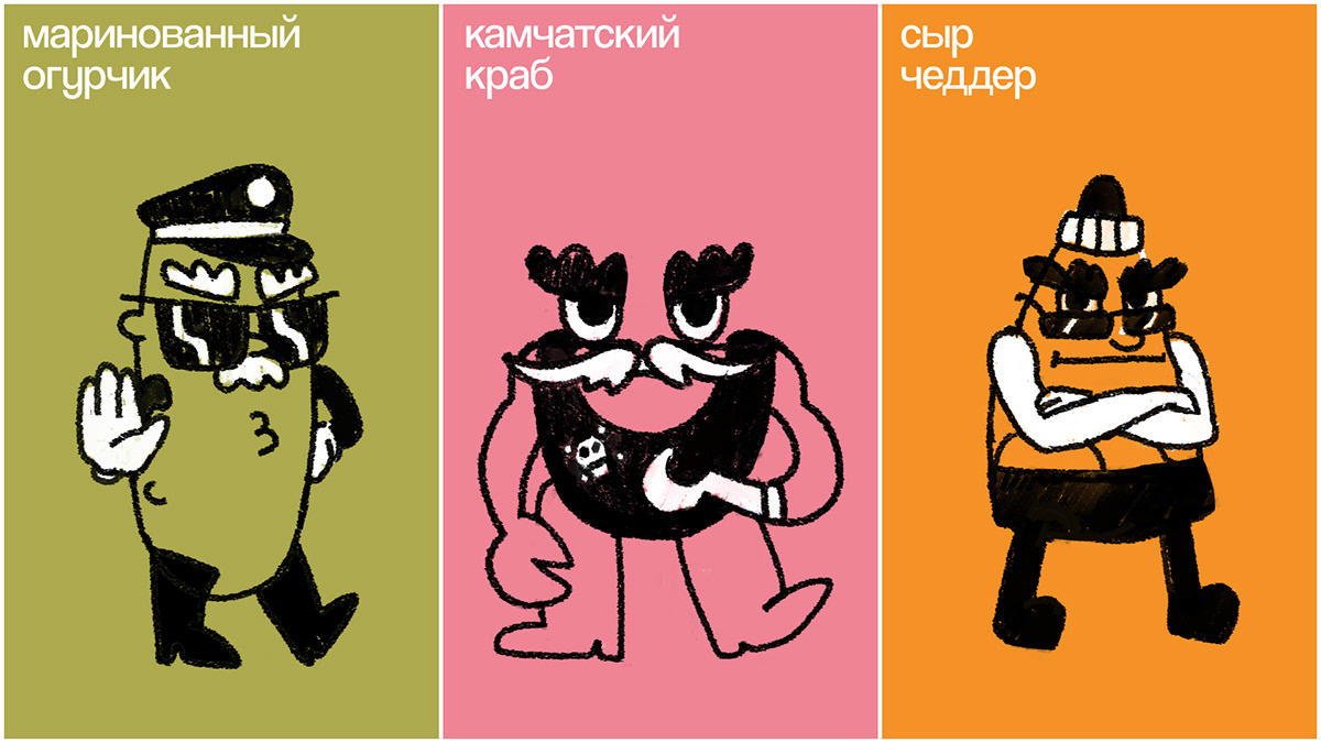 ПОТАТО! Дерзкие снеки из Беларуси — Изображение №3 — Брендинг на Dprofile