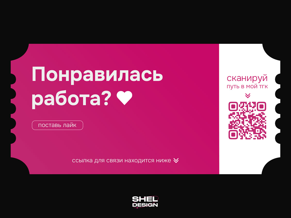 Посты в соц.сети для Вейп-шопа — Изображение №4 — Графика, Маркетинг на Dprofile