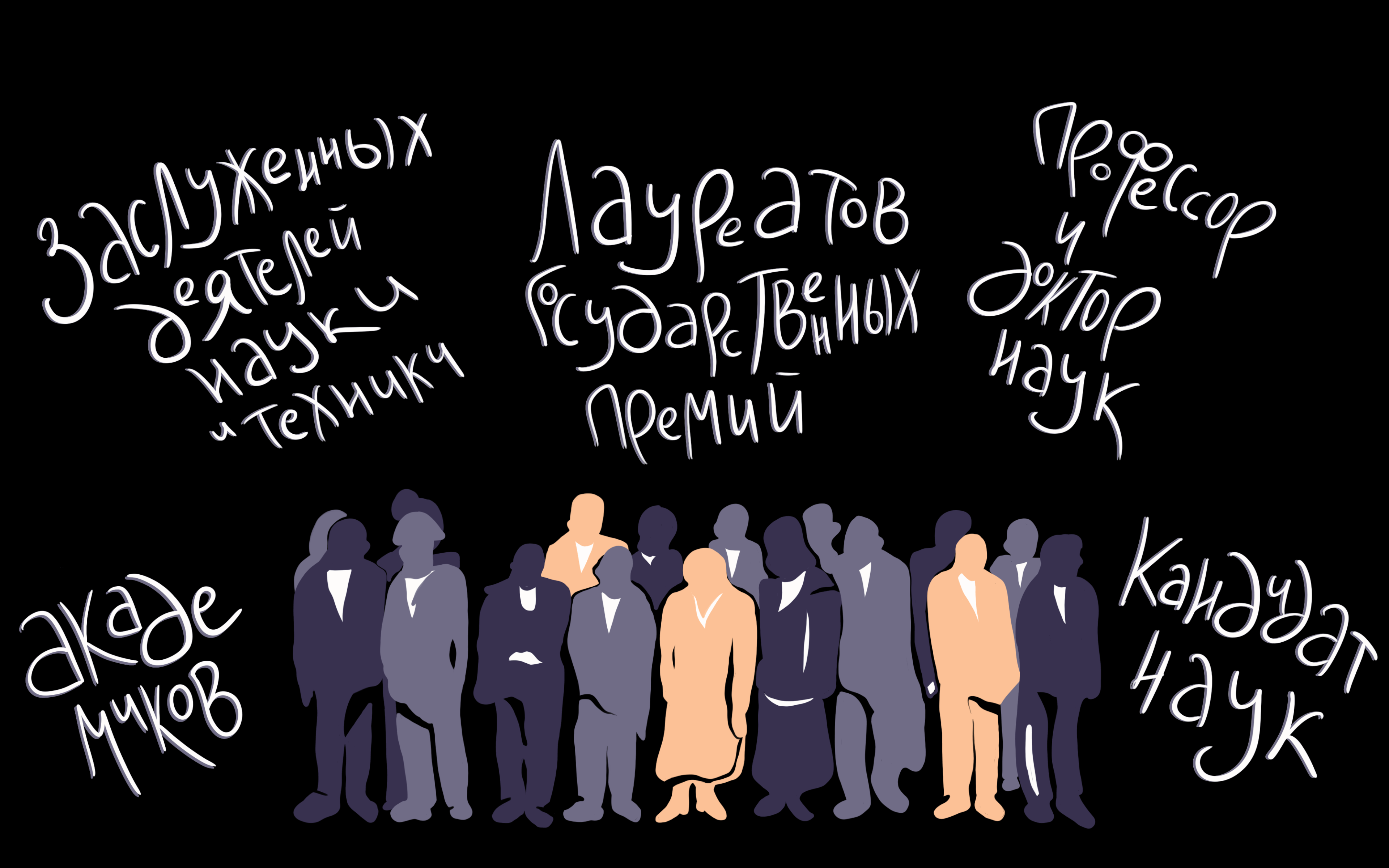 12 эпох дома Куракина. 1980-2010 годы. — Изображение №9 — Иллюстрация на Dprofile