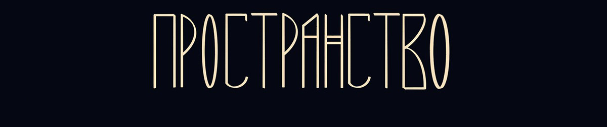 Божественная академия — Изображение №12 — Иллюстрация на Dprofile