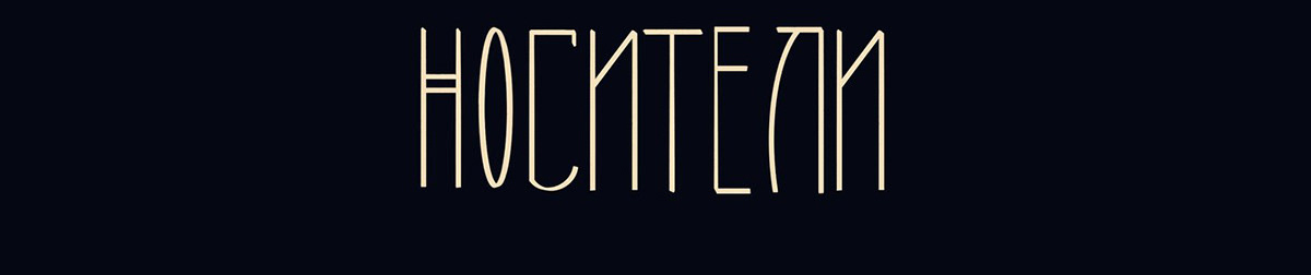 Божественная академия — Изображение №18 — Иллюстрация на Dprofile
