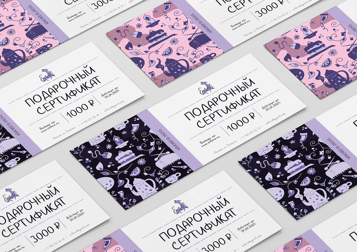 ESTERA — Изображение №28 — Брендинг, Иллюстрация на Dprofile
