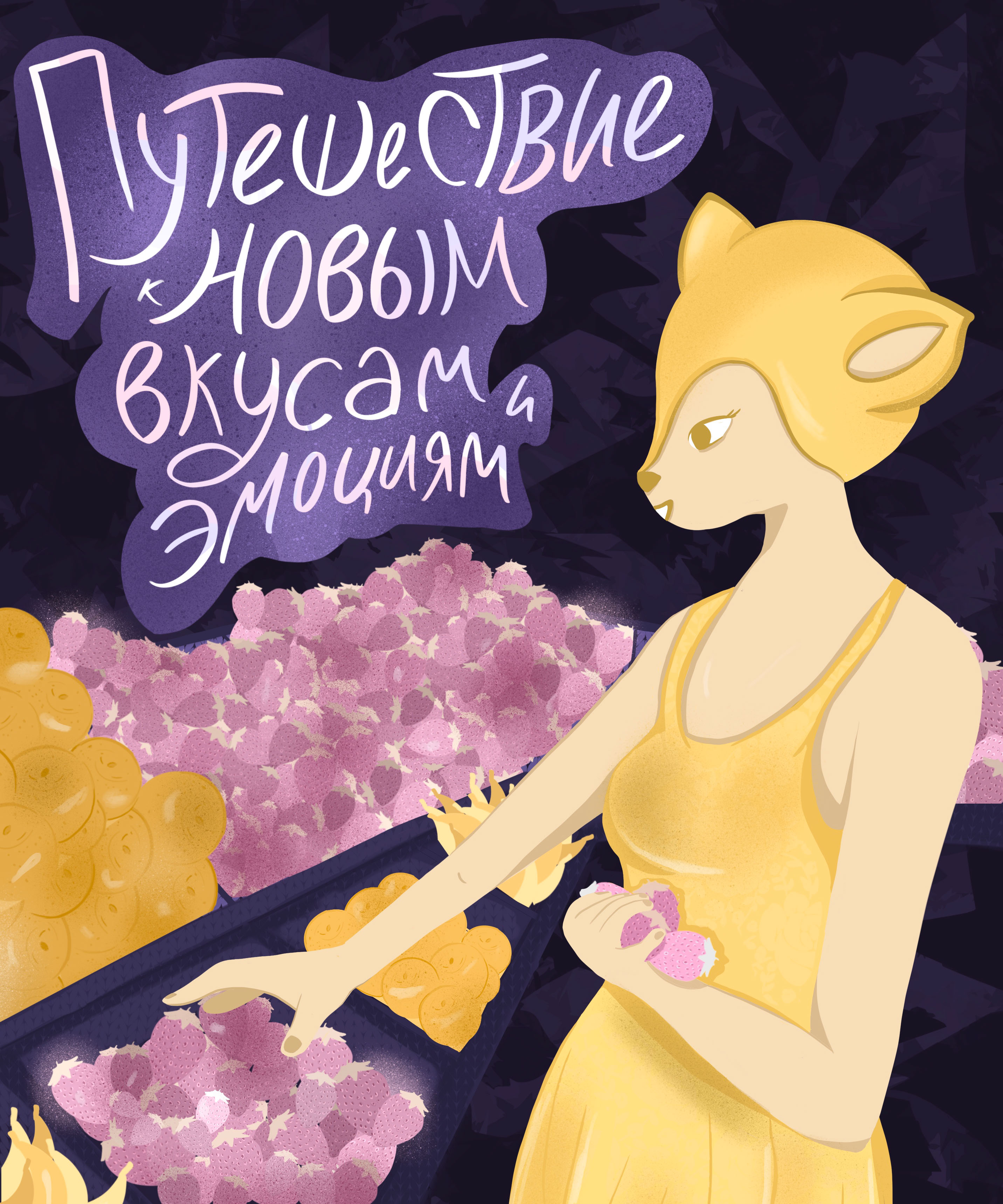 Иллюстрированный календарь "Estera" — Изображение №7 — Иллюстрация на Dprofile
