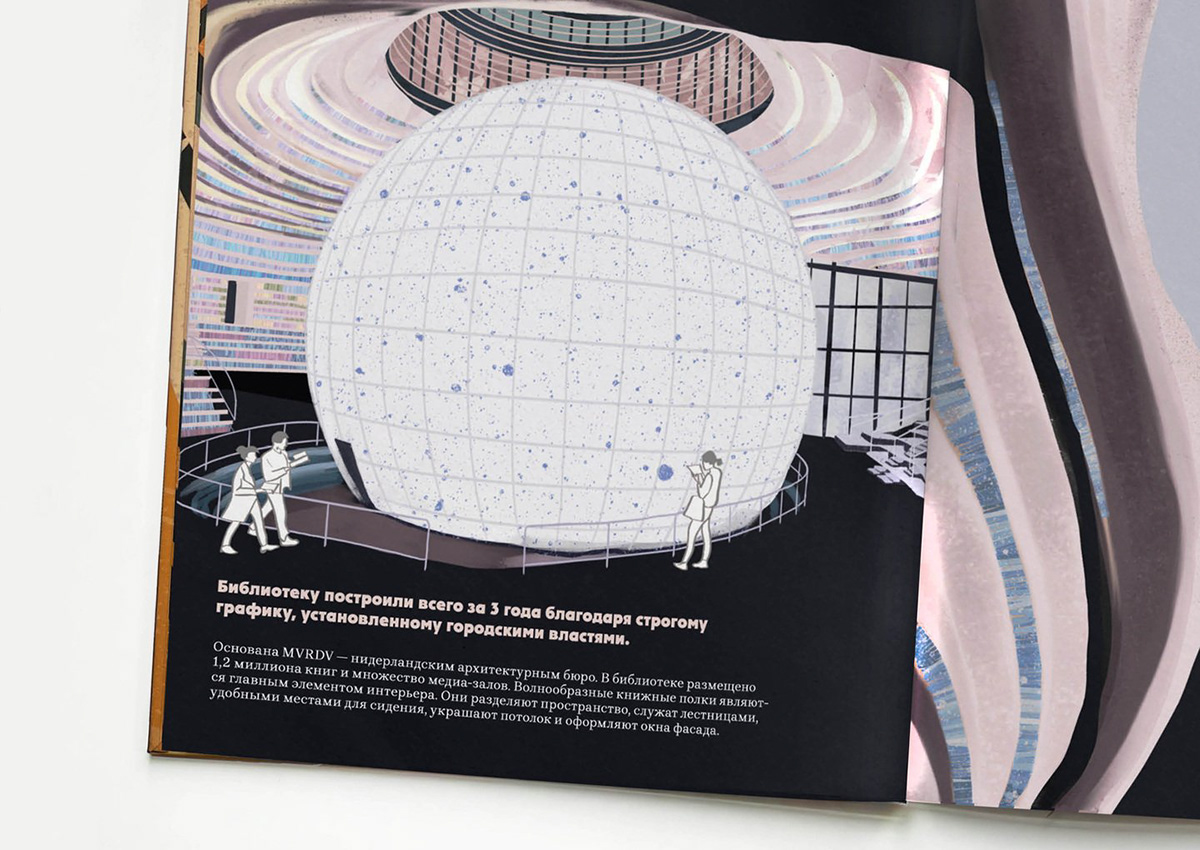 Хроники Библиотек: путешествие сквозь века и стены — Изображение №6 — Иллюстрация на Dprofile