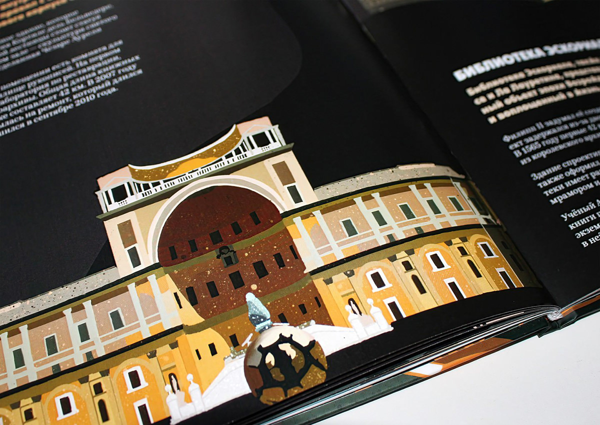 Хроники Библиотек: путешествие сквозь века и стены — Изображение №17 — Иллюстрация на Dprofile