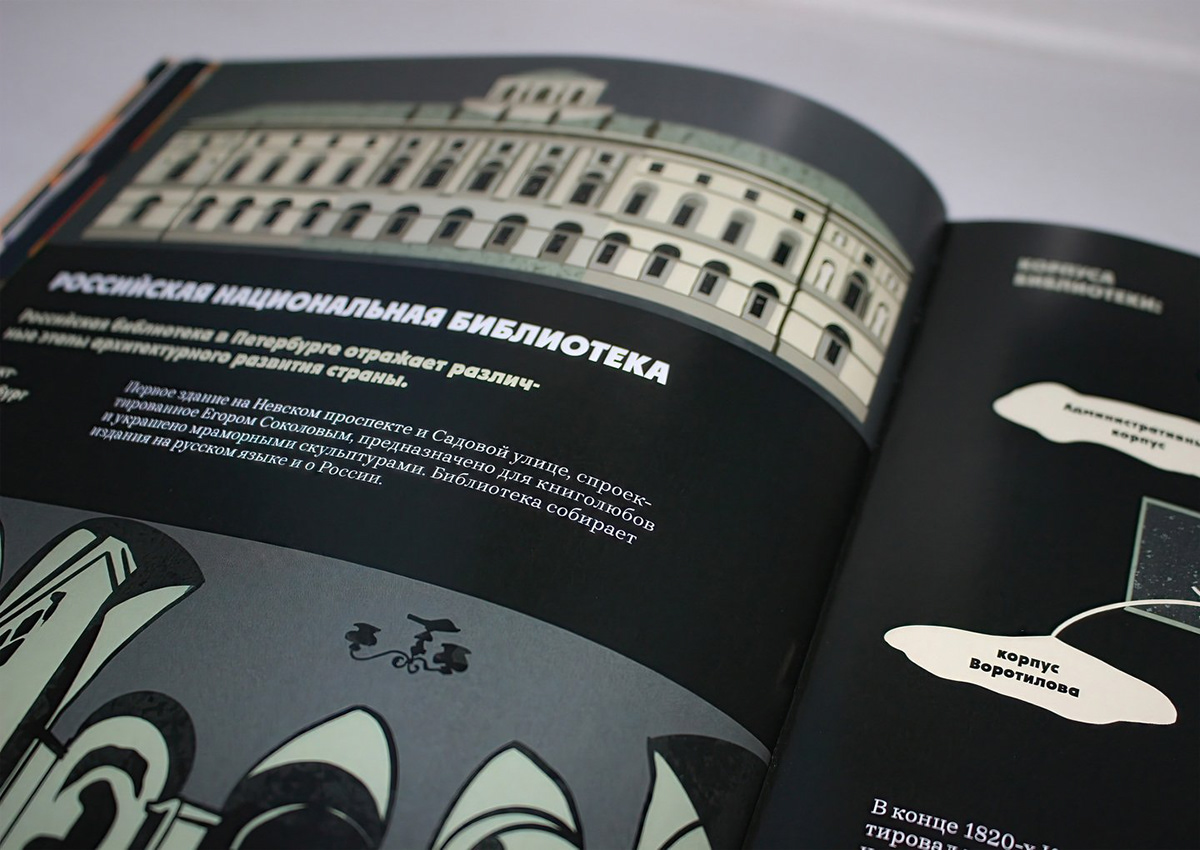 Хроники Библиотек: путешествие сквозь века и стены — Изображение №11 — Иллюстрация на Dprofile