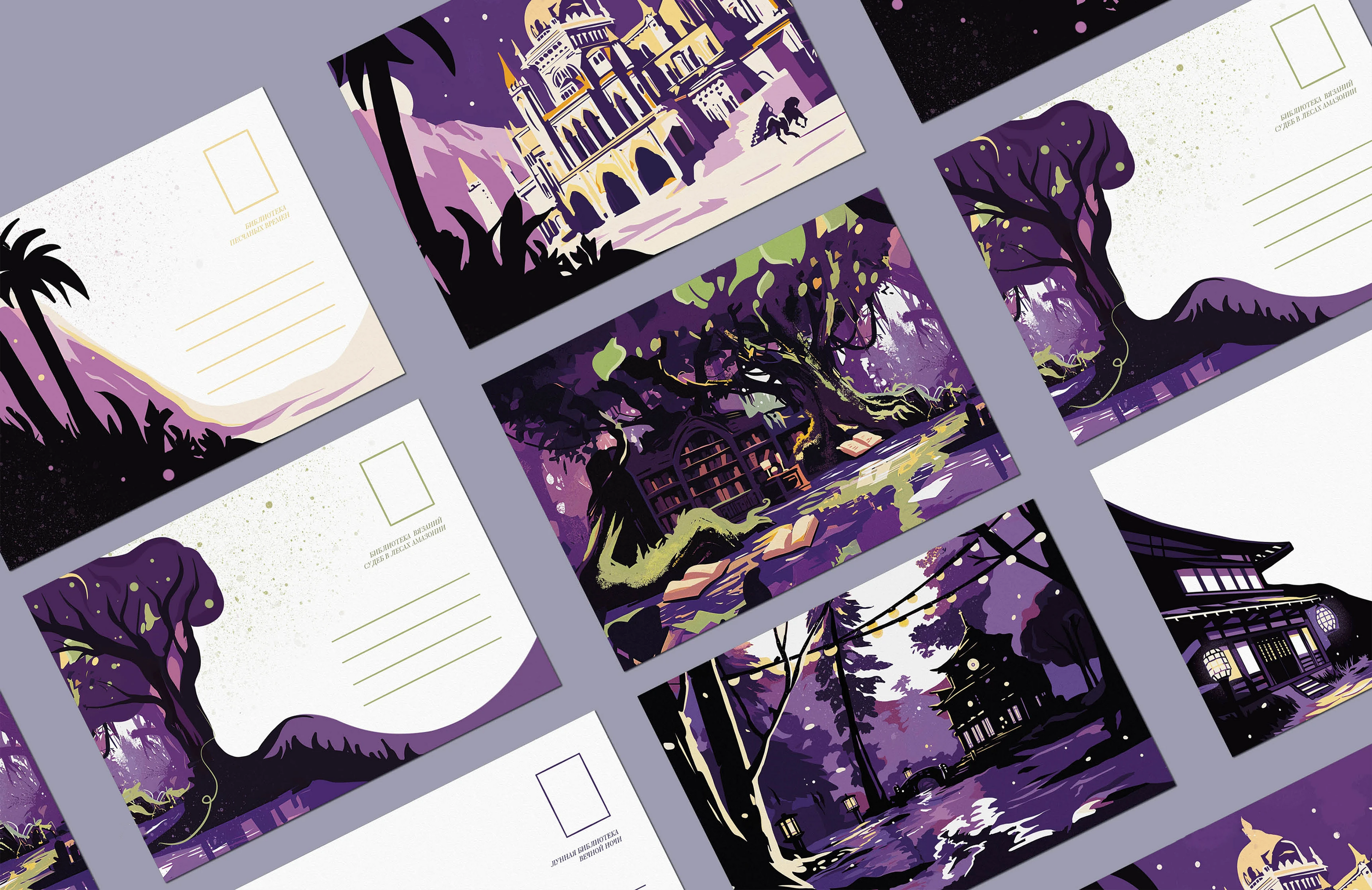 Иллюстрированная книга «Путешествие к истине» — Изображение №54 — Иллюстрация, Графика на Dprofile