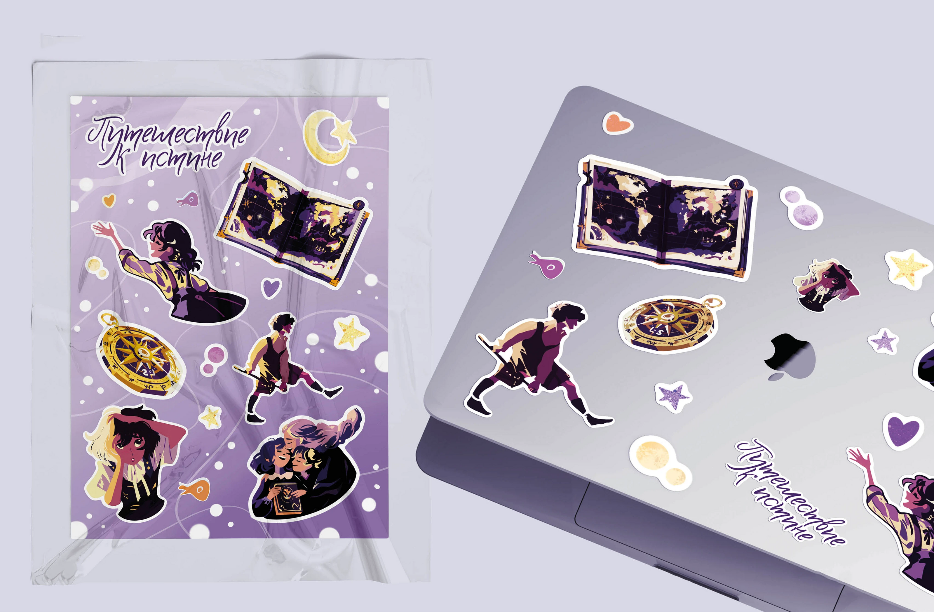 Иллюстрированная книга «Путешествие к истине» — Изображение №53 — Иллюстрация, Графика на Dprofile