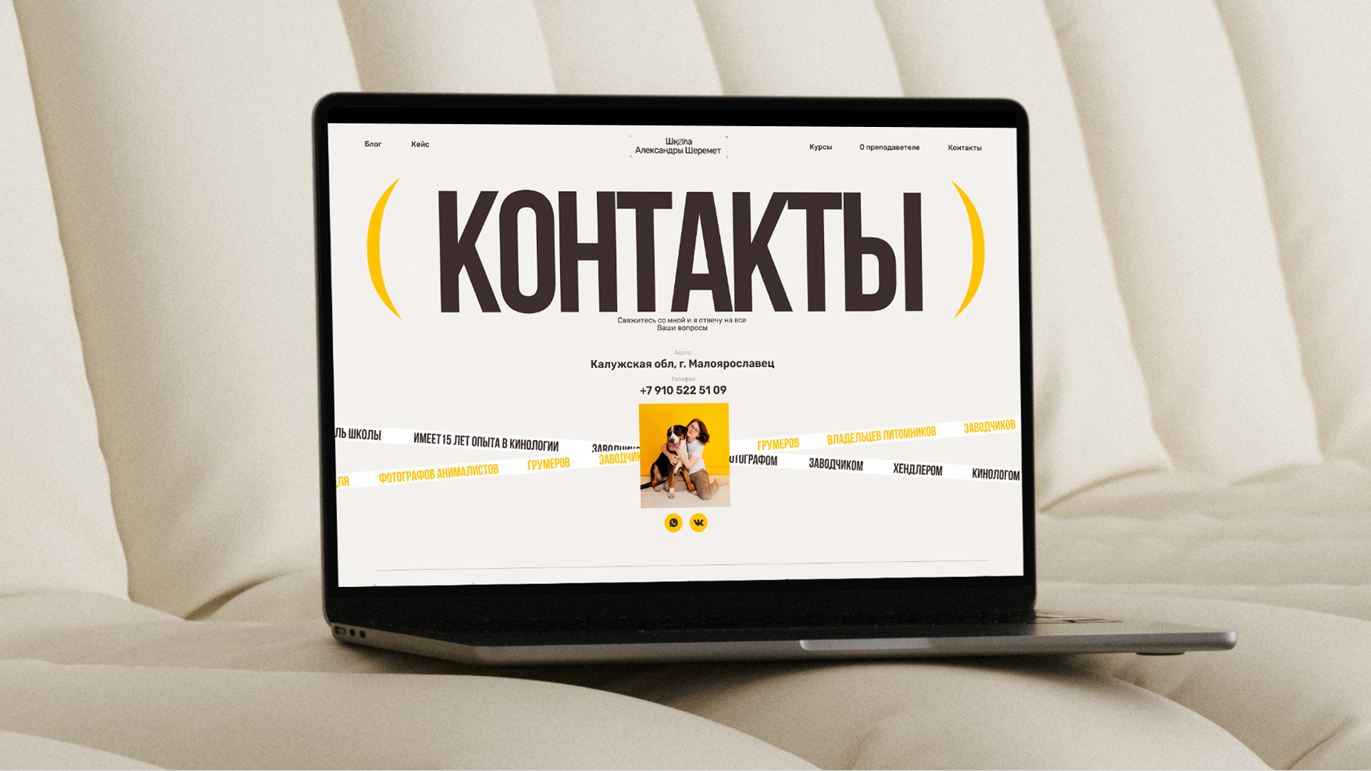 "Школа анималистической фотографии" — Изображение №9 — Интерфейсы, Брендинг на Dprofile
