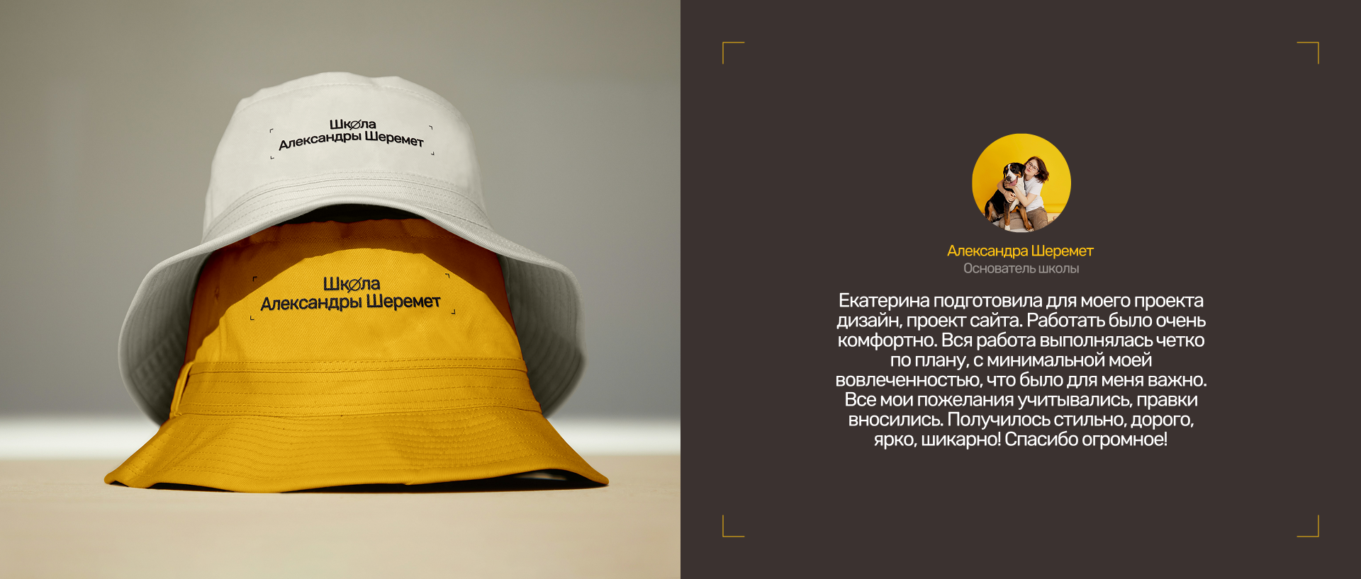 "Школа анималистической фотографии" — Изображение №7 — Интерфейсы, Брендинг на Dprofile