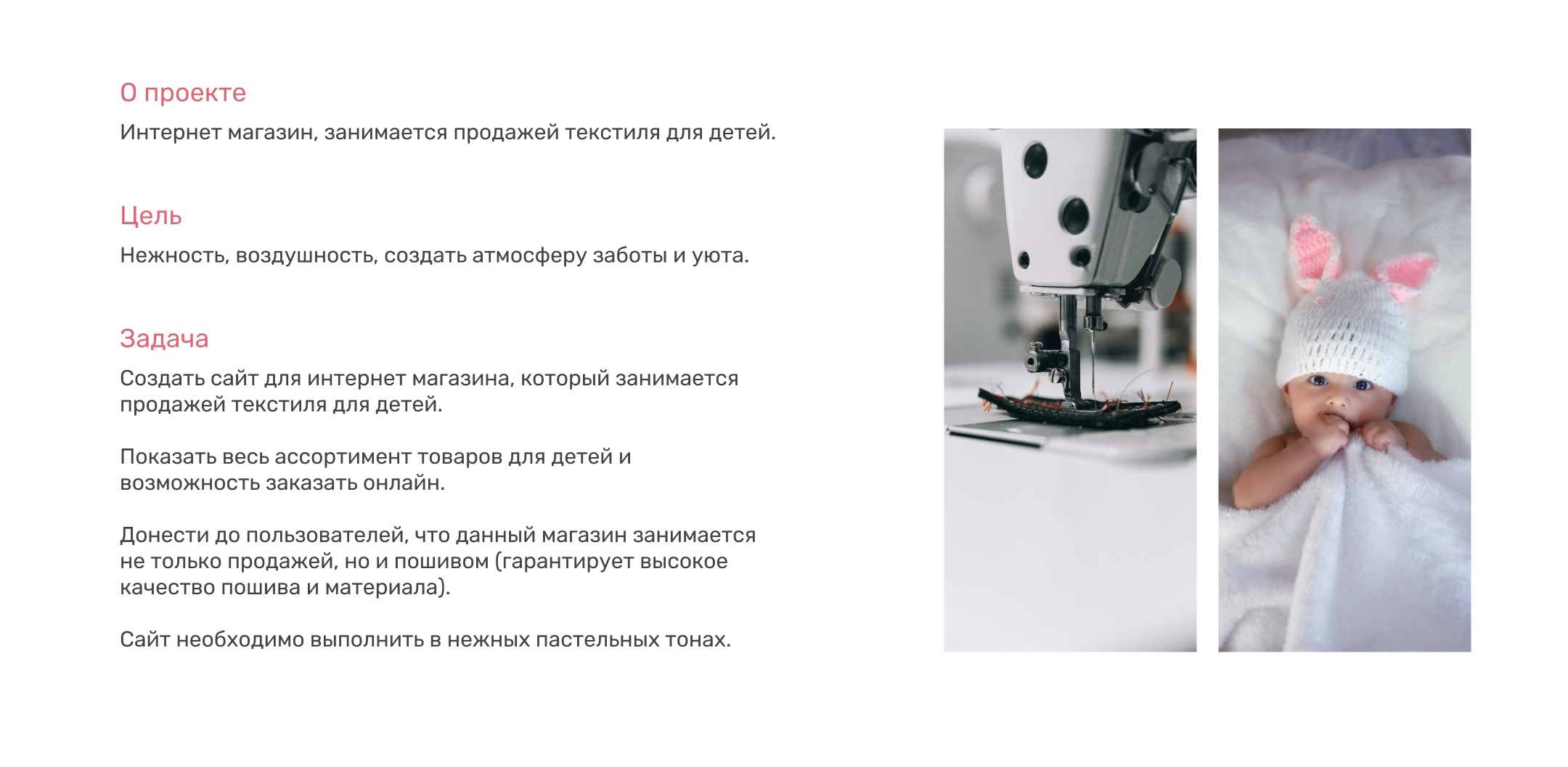 Интернет магазин — Изображение №2 — Интерфейсы на Dprofile