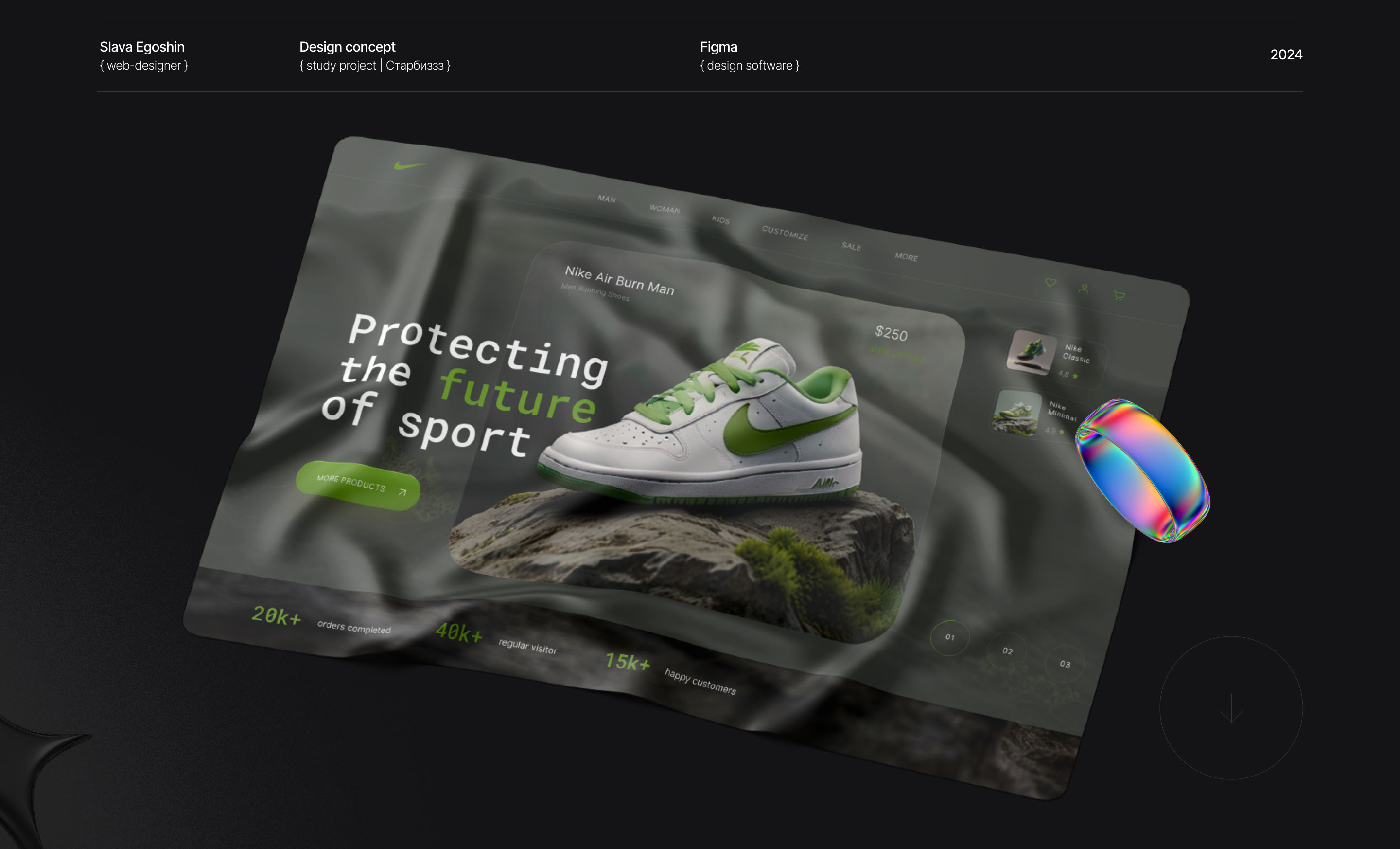 Nike Sneakers | Redesign concept — Изображение №1 — Интерфейсы на Dprofile
