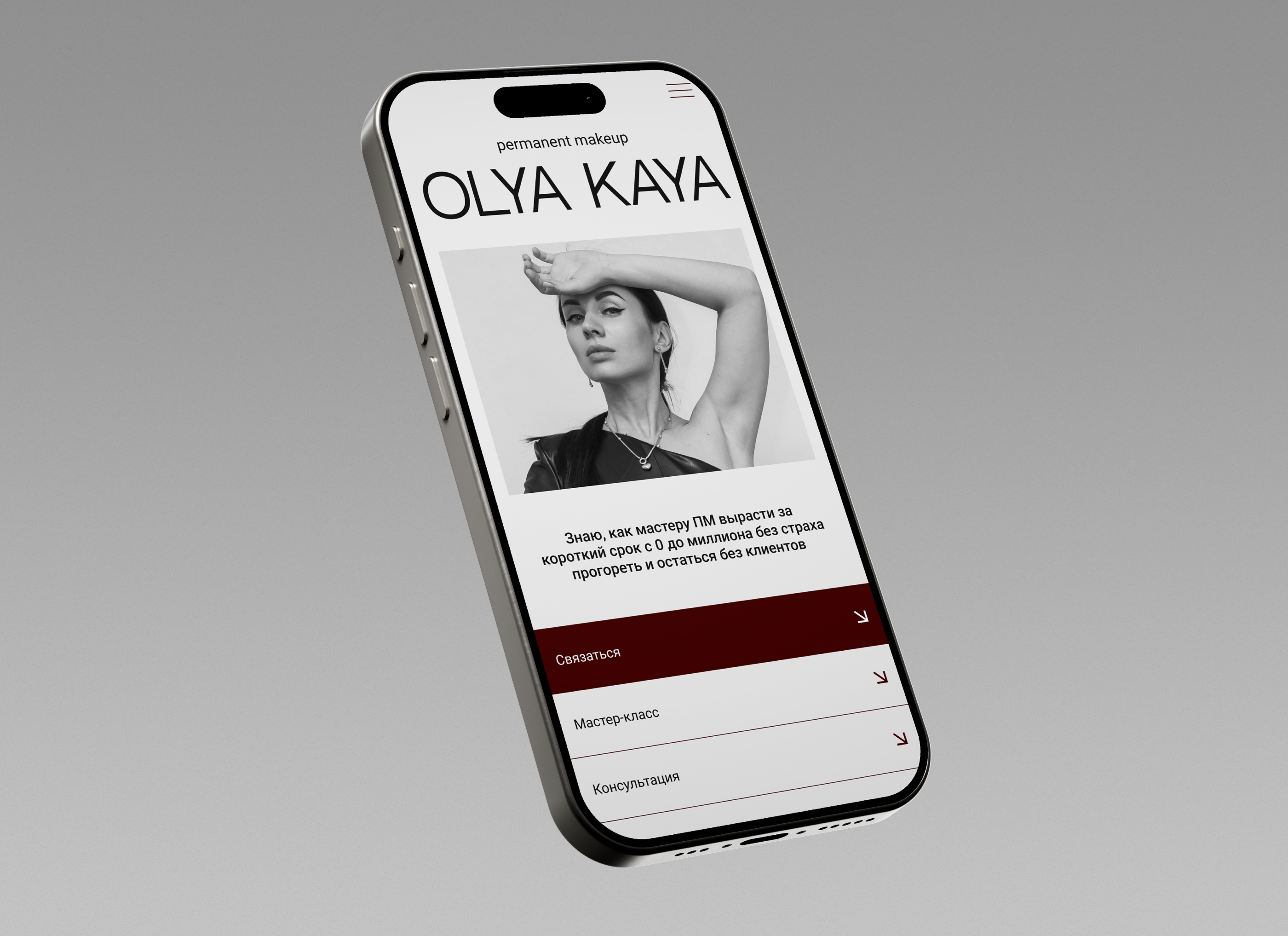 Taplink | Дизайн сайта на таплинк для коуча — Изображение №7 — Интерфейсы на Dprofile