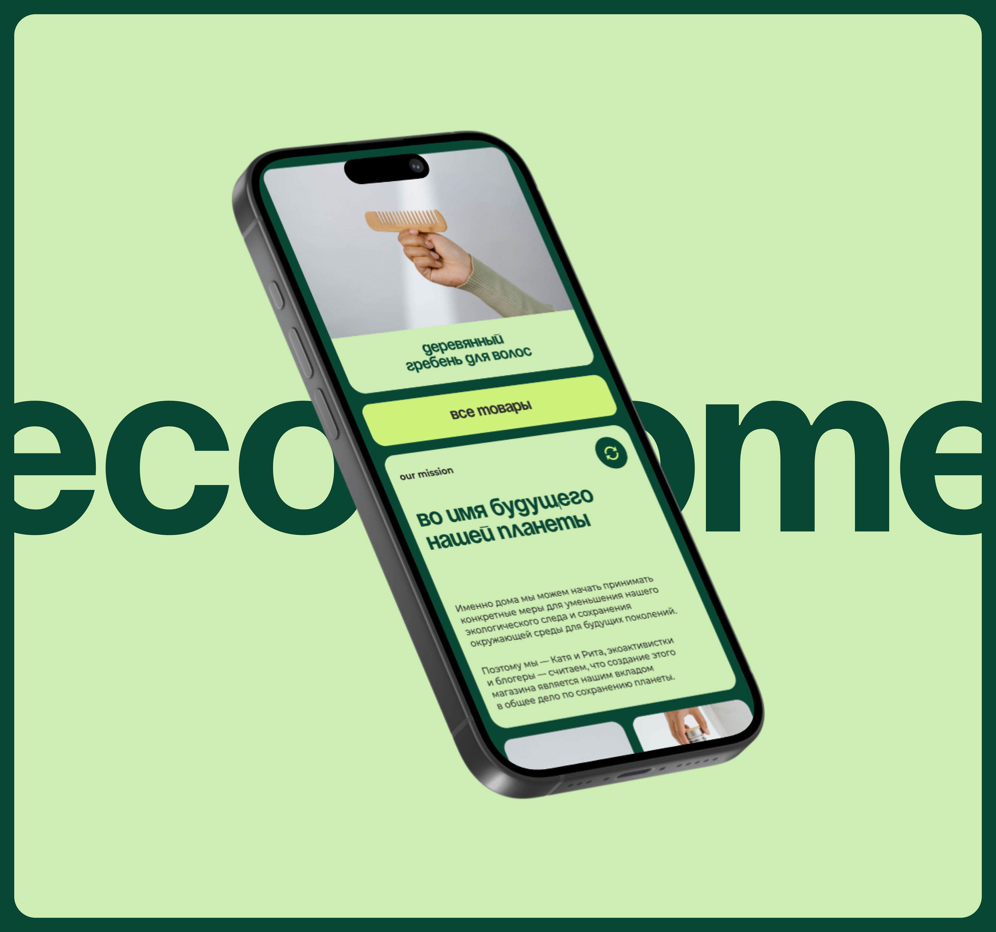 Online store e-commerce web design concept website — Изображение №8 — Интерфейсы на Dprofile