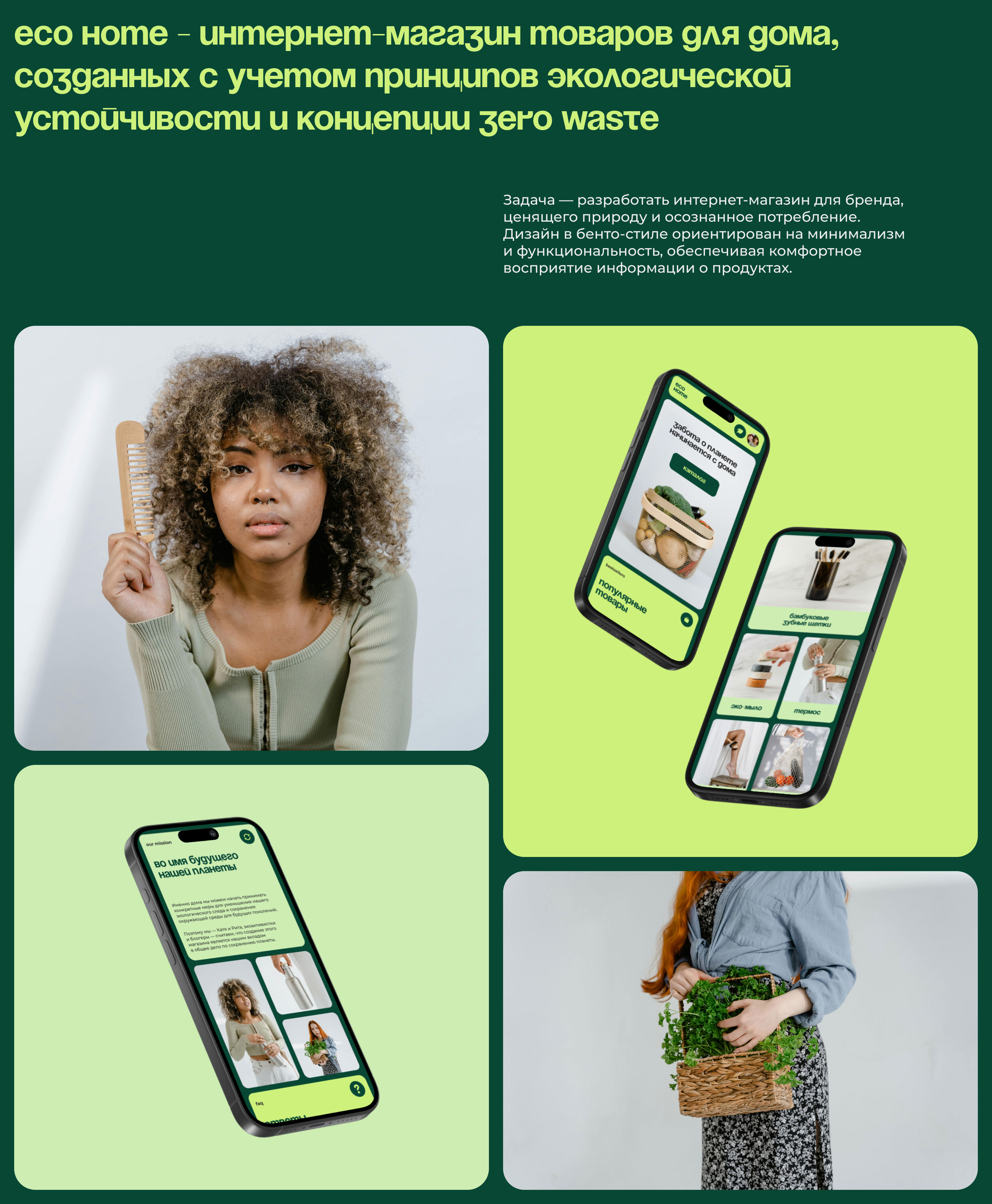 Online store e-commerce web design concept website — Изображение №2 — Интерфейсы на Dprofile