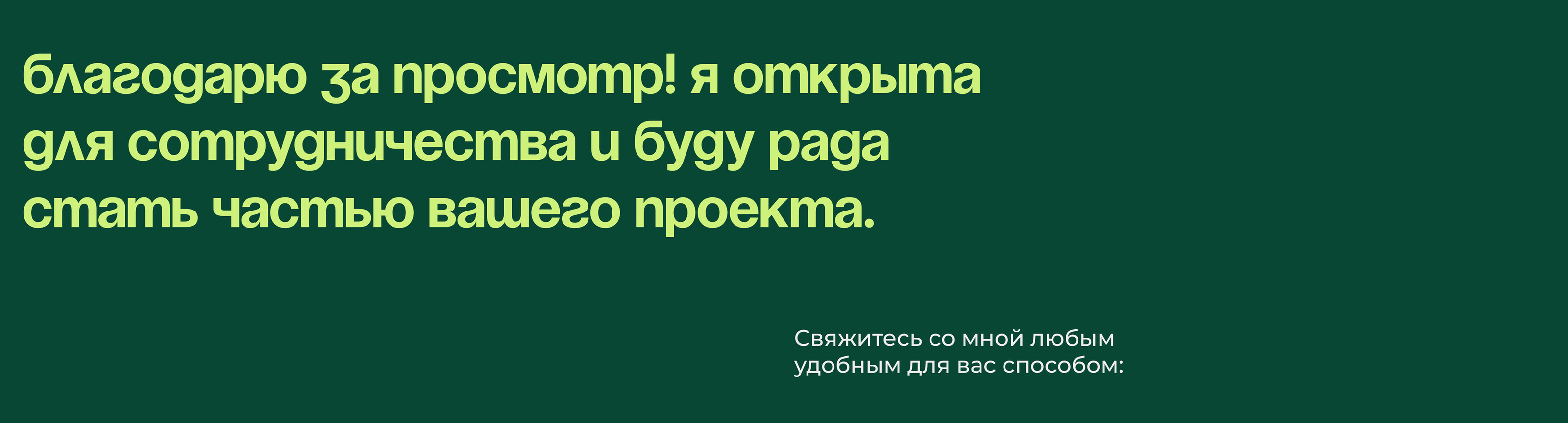 Online store e-commerce web design concept website — Изображение №9 — Интерфейсы на Dprofile