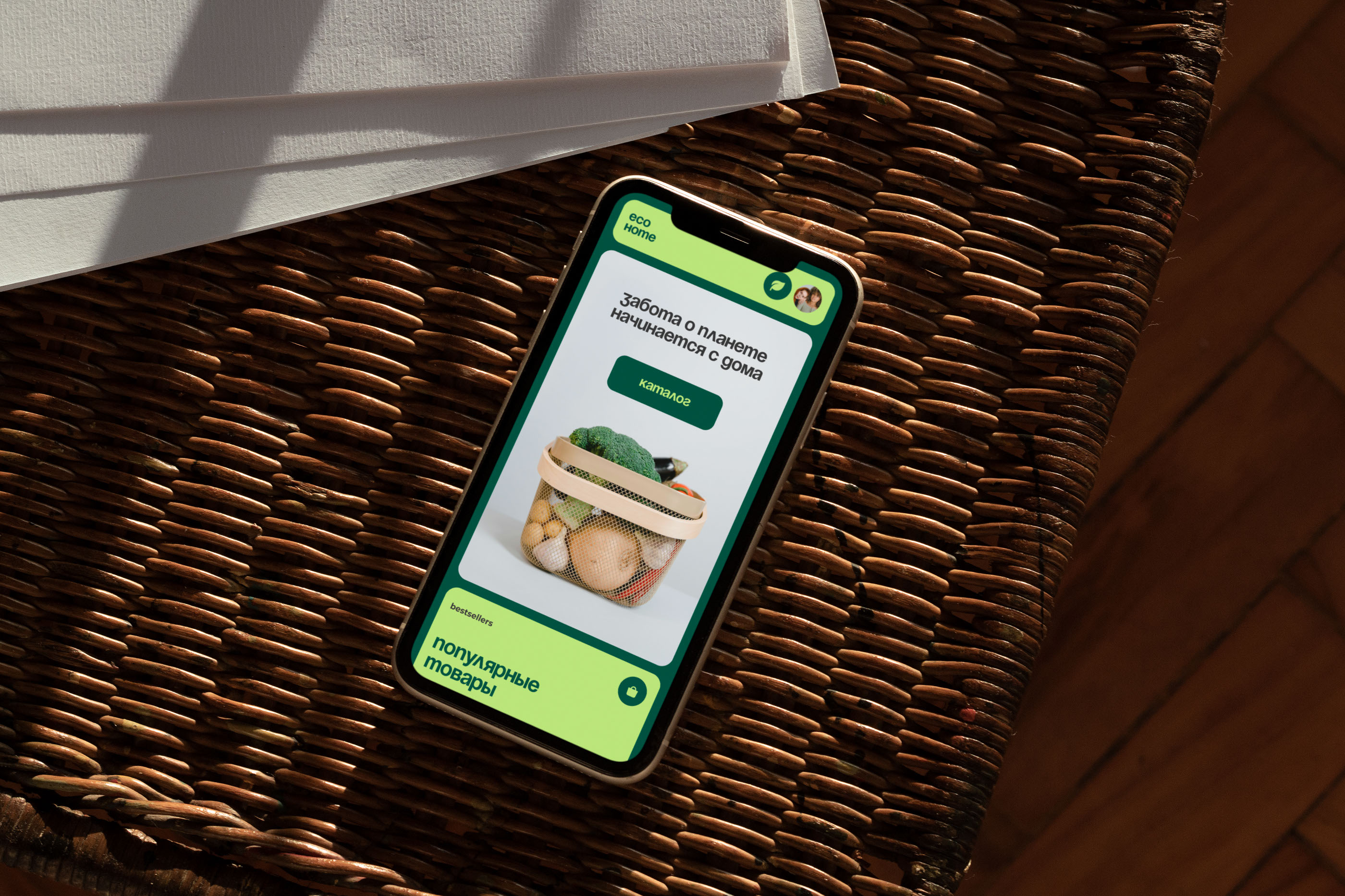 Online store e-commerce web design concept website — Изображение №3 — Интерфейсы на Dprofile