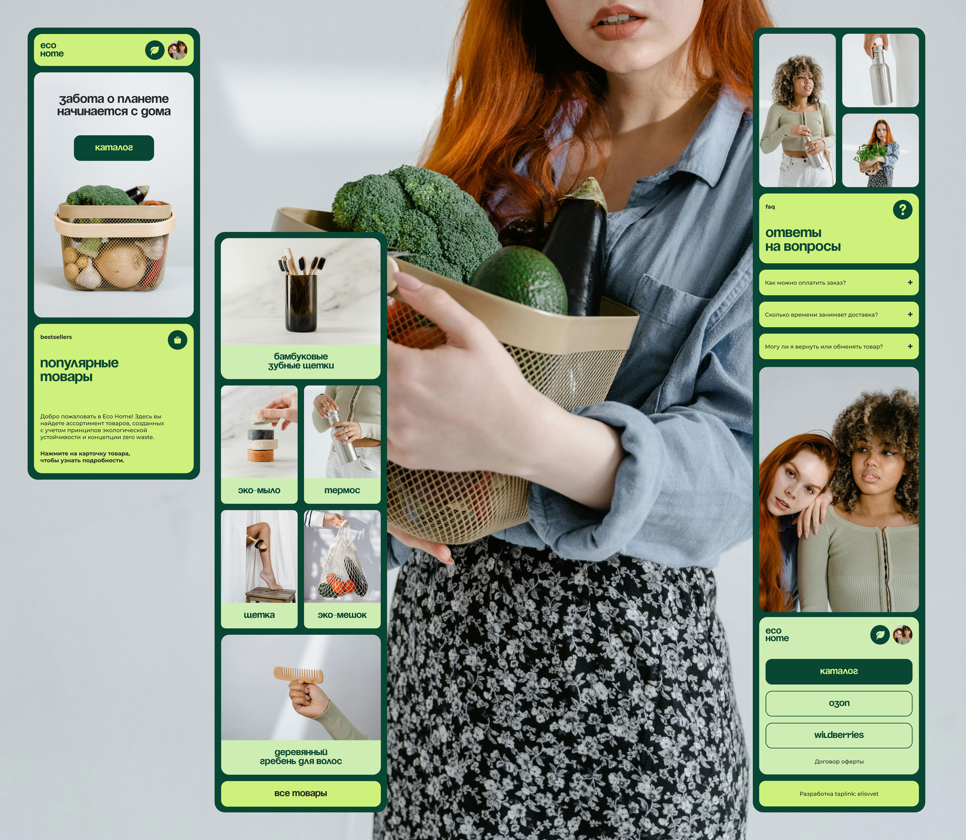 Online store e-commerce web design concept website — Изображение №7 — Интерфейсы на Dprofile