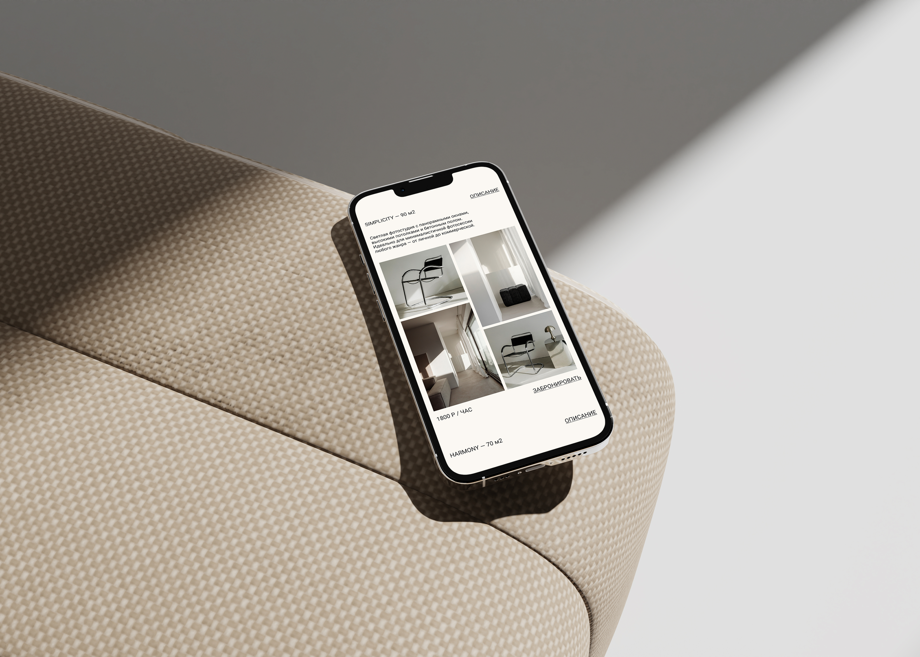 Website Design | UI/UX | Lumière Loft — Изображение №10 — Интерфейсы на Dprofile