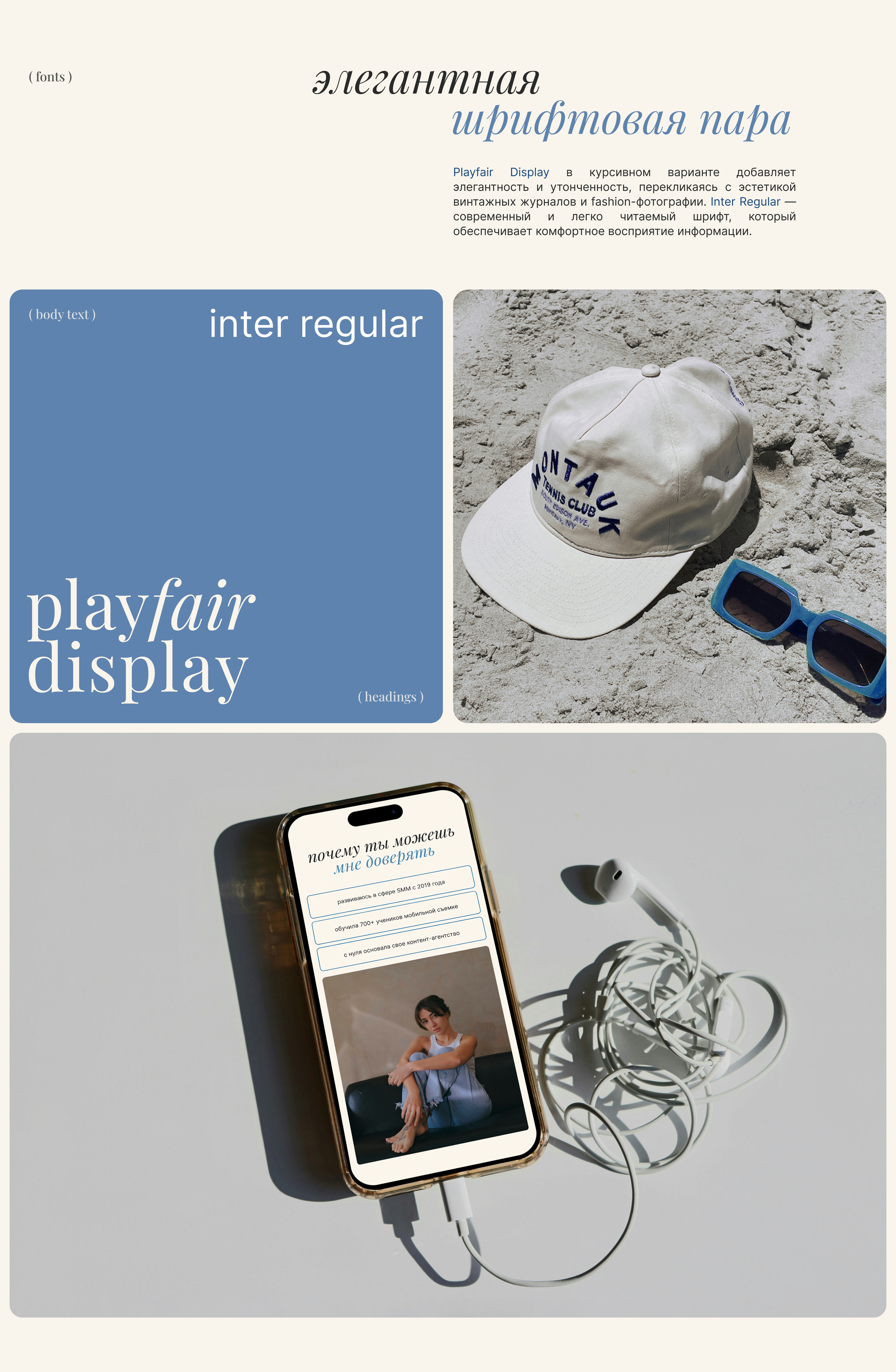 Photographer | Content Creator | Website Design — Изображение №5 — Интерфейсы на Dprofile