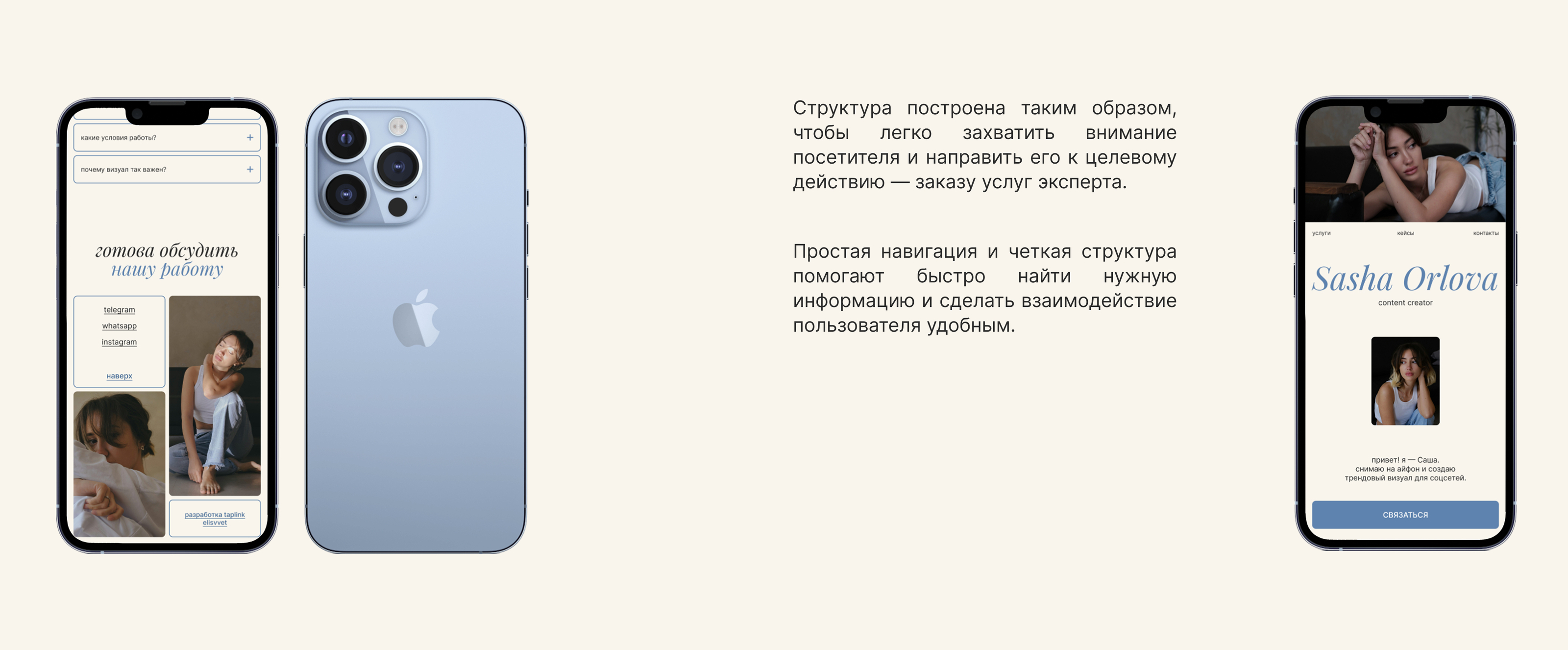Photographer | Content Creator | Website Design — Изображение №8 — Интерфейсы на Dprofile