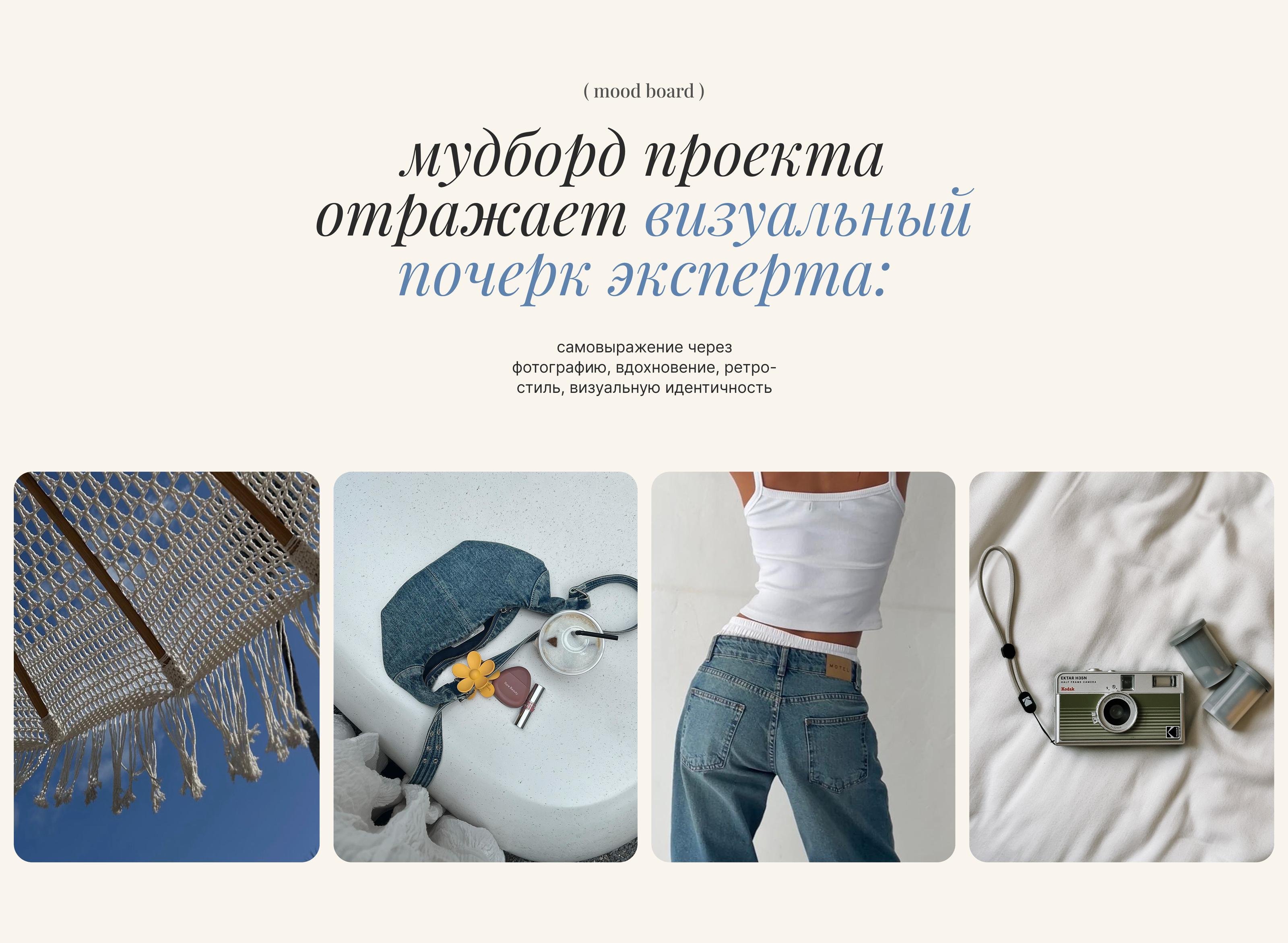 Photographer | Content Creator | Website Design — Изображение №4 — Интерфейсы на Dprofile