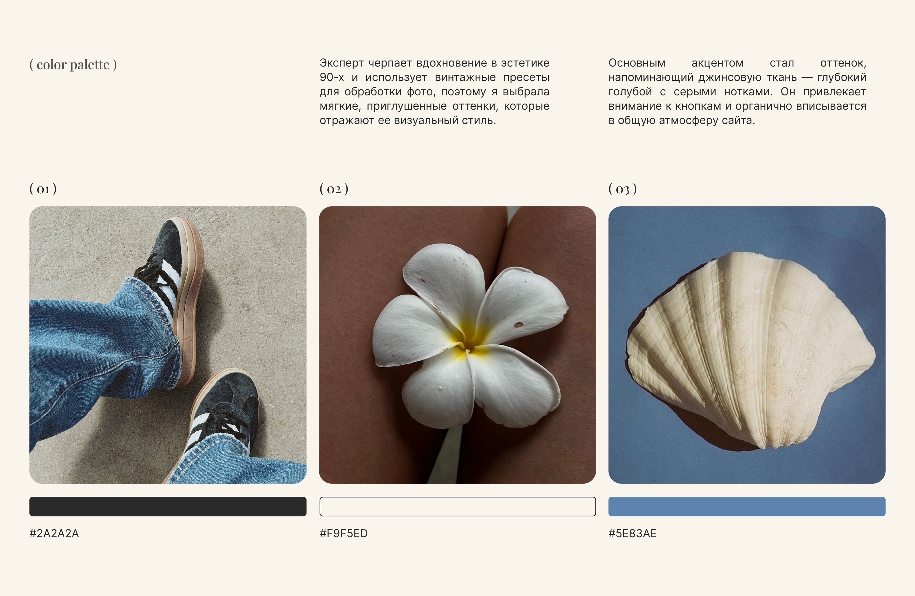 Photographer | Content Creator | Website Design — Изображение №6 — Интерфейсы на Dprofile