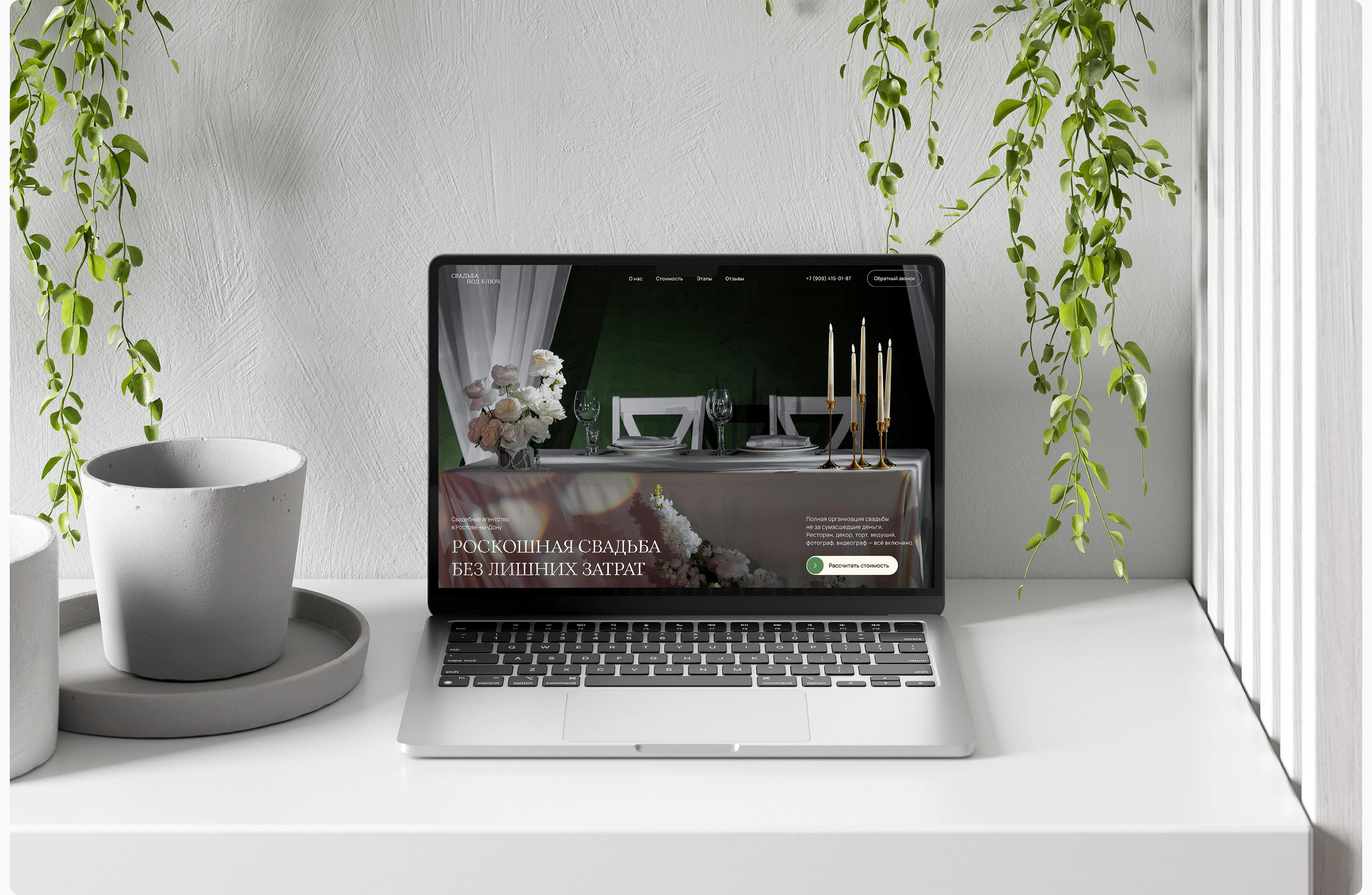 Сайт для свадебного агентства | Wedding agency website — Изображение №21 — Интерфейсы на Dprofile