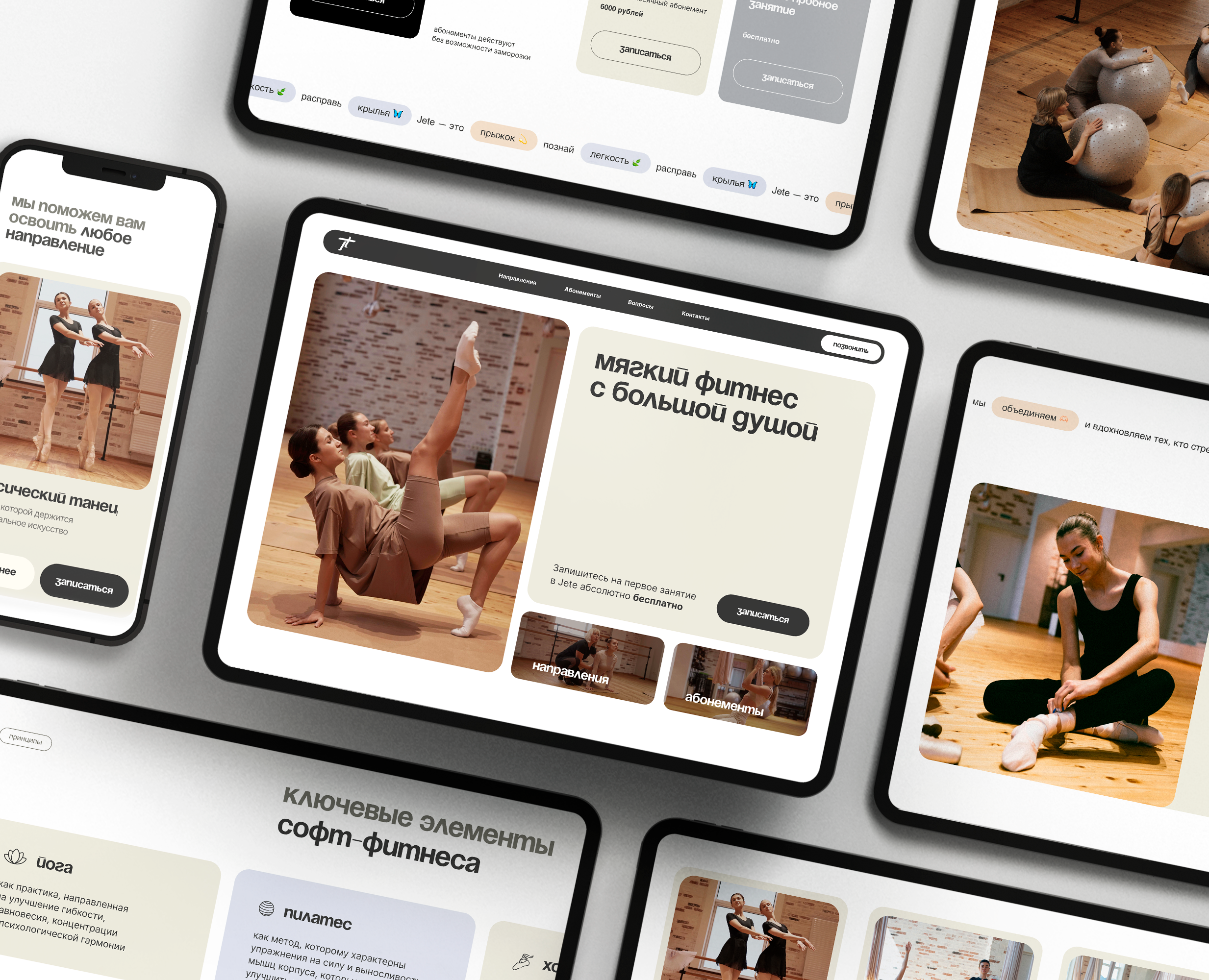 Jete Club — Сайт для фитнес клуба | Landing page — Интерфейсы на Dprofile