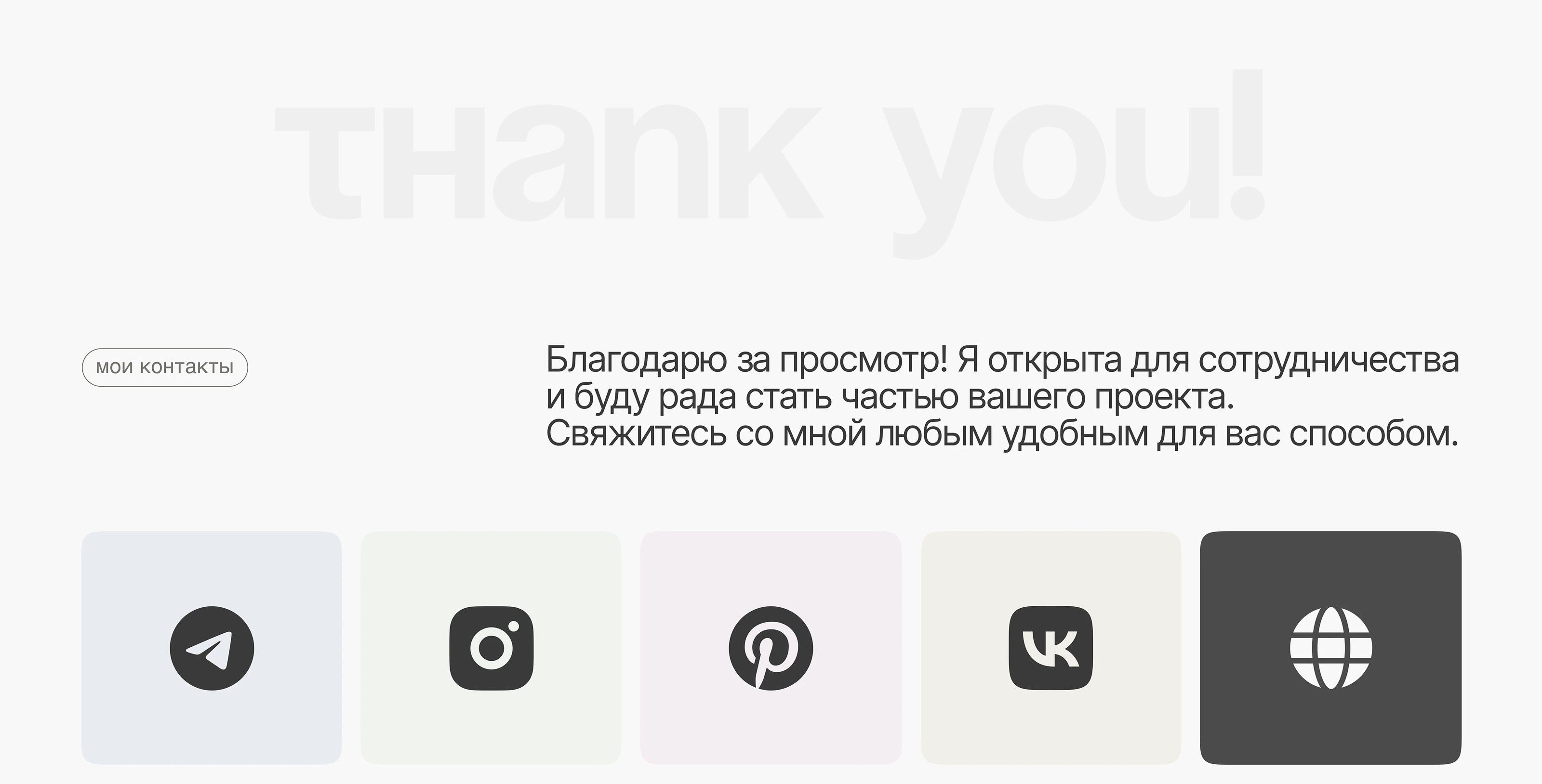 Jete Club — Сайт для фитнес клуба | Landing page — Изображение №18 — Интерфейсы на Dprofile