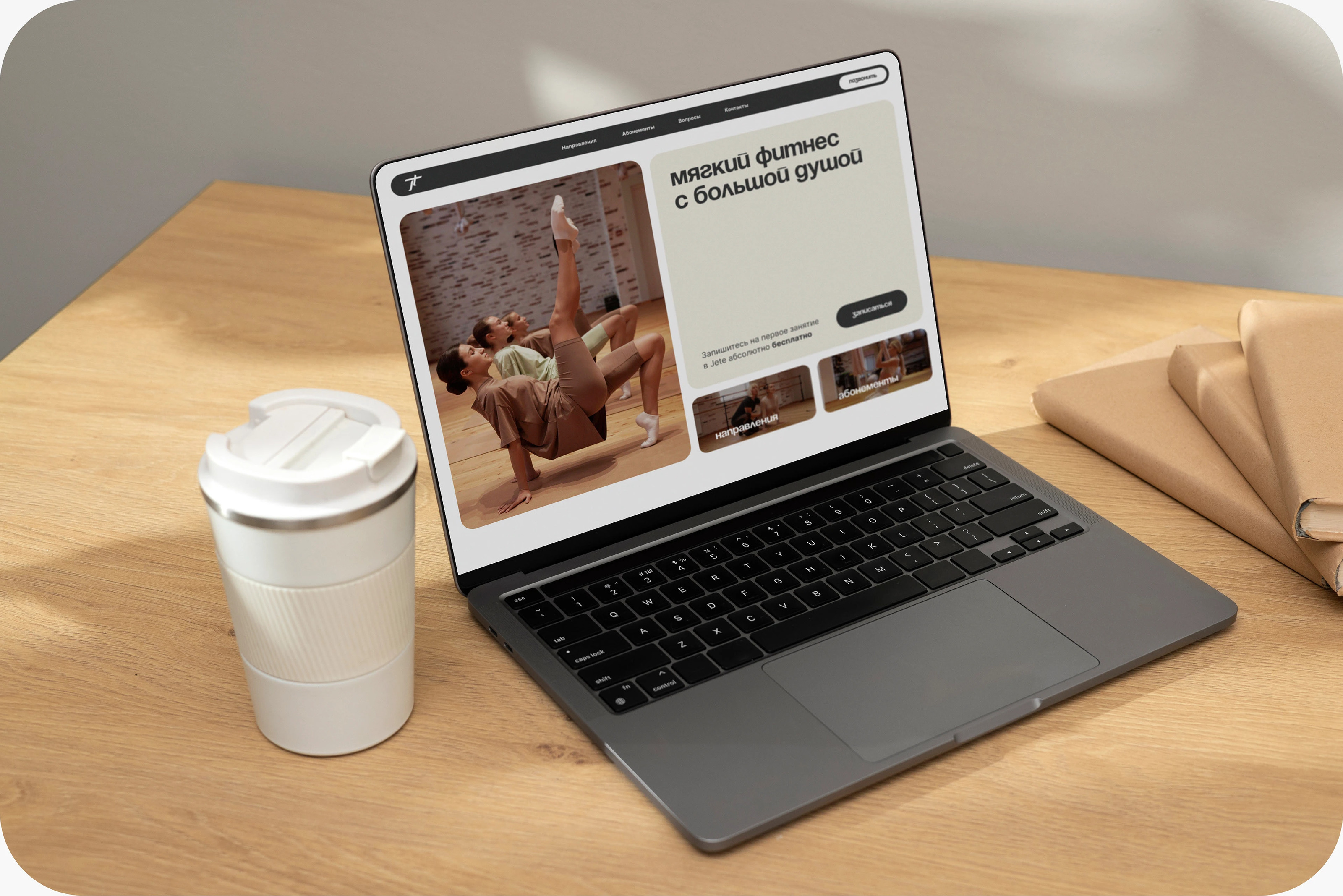 Jete Club — Сайт для фитнес клуба | Landing page — Изображение №9 — Интерфейсы на Dprofile