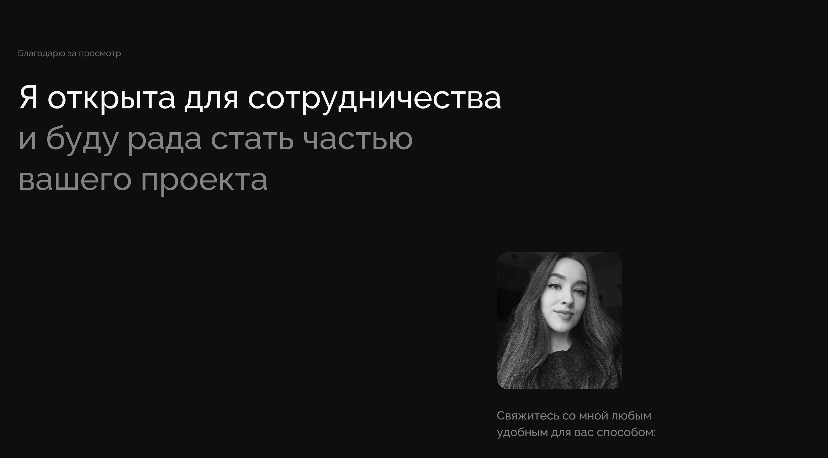 Сайт для кофейни | Лендинг для кафе | Меню ресторана — Изображение №16 — Интерфейсы на Dprofile