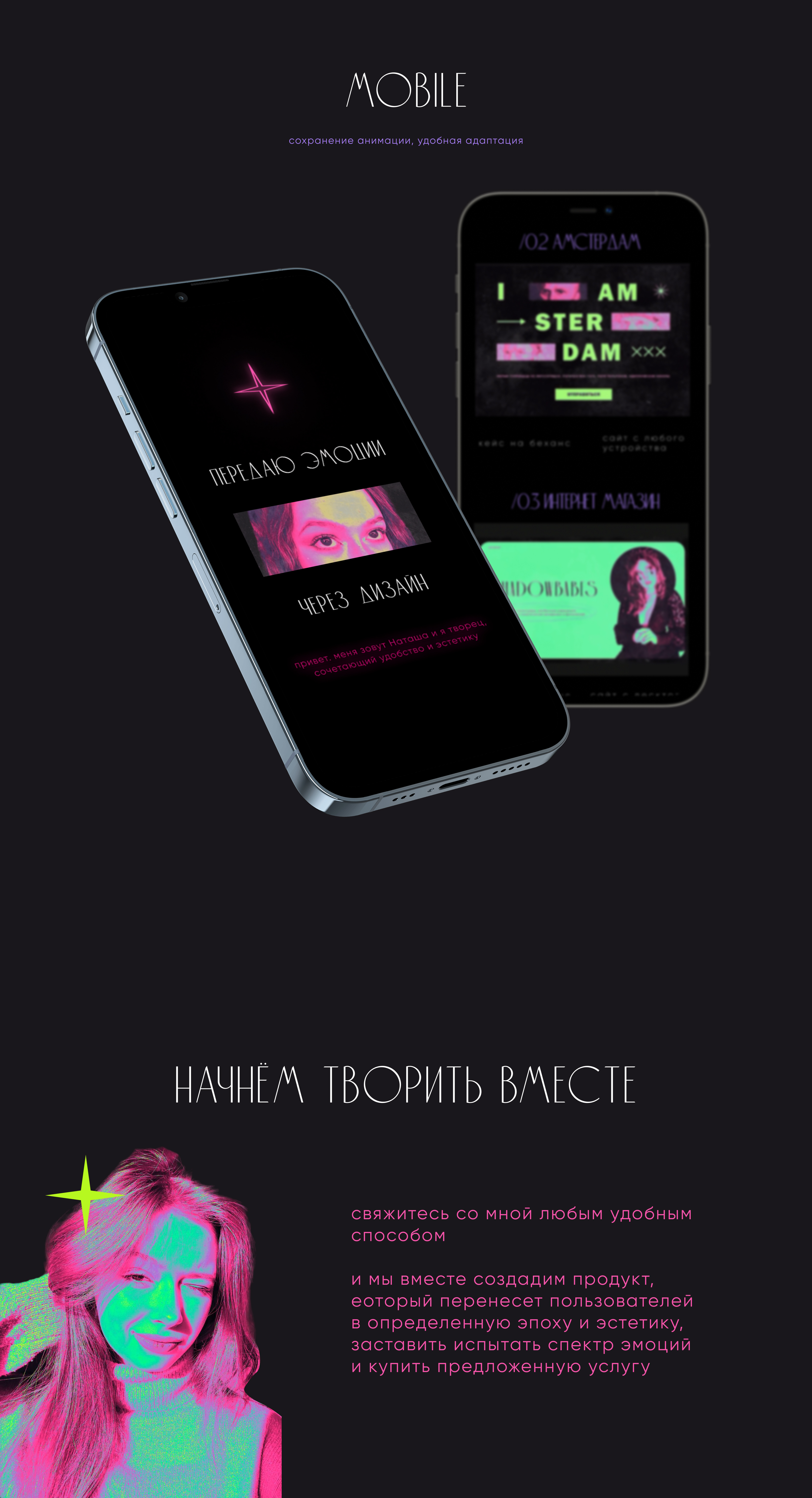 портфолио веб-дизайнера — Изображение №3 — Интерфейсы, Брендинг на Dprofile