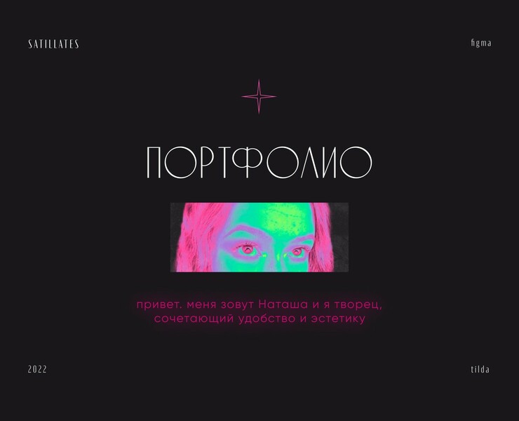 портфолио веб-дизайнера — Интерфейсы, Брендинг на Dprofile