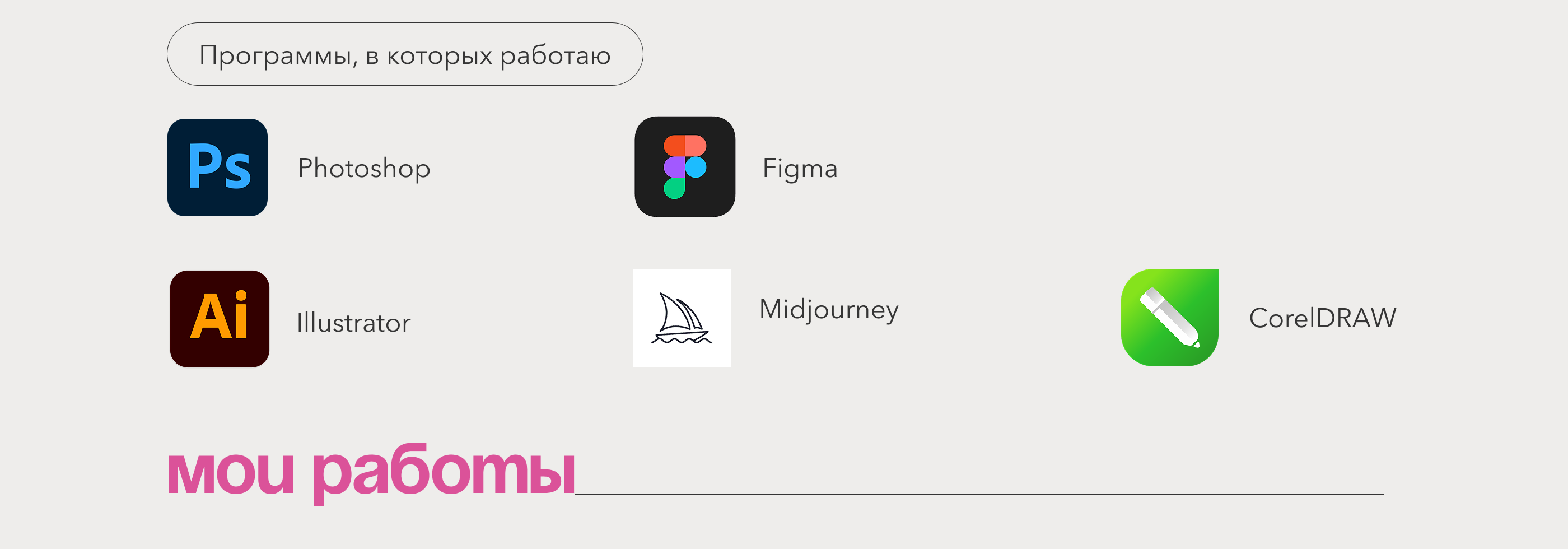 Портфолио / графический дизайн — Изображение №3 — Брендинг, Графика на Dprofile