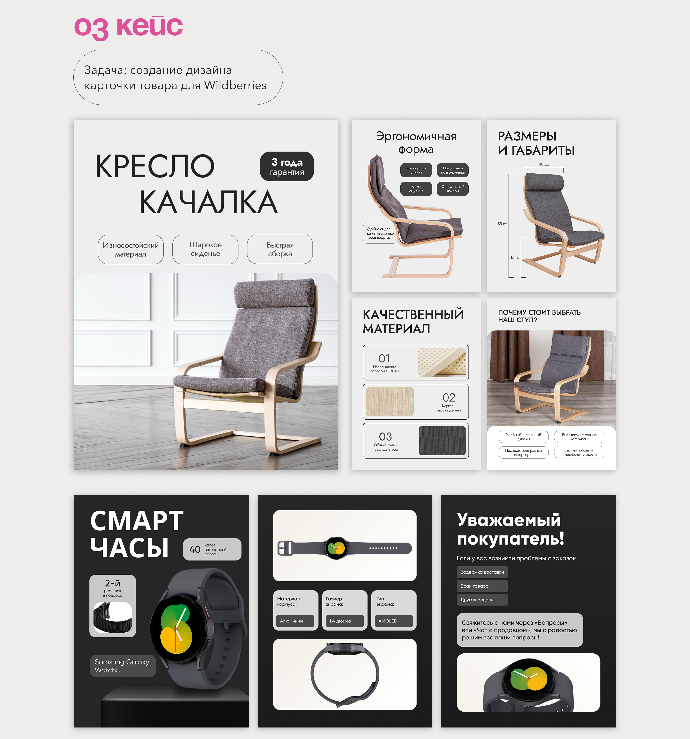 Портфолио / графический дизайн — Изображение №7 — Брендинг, Графика на Dprofile