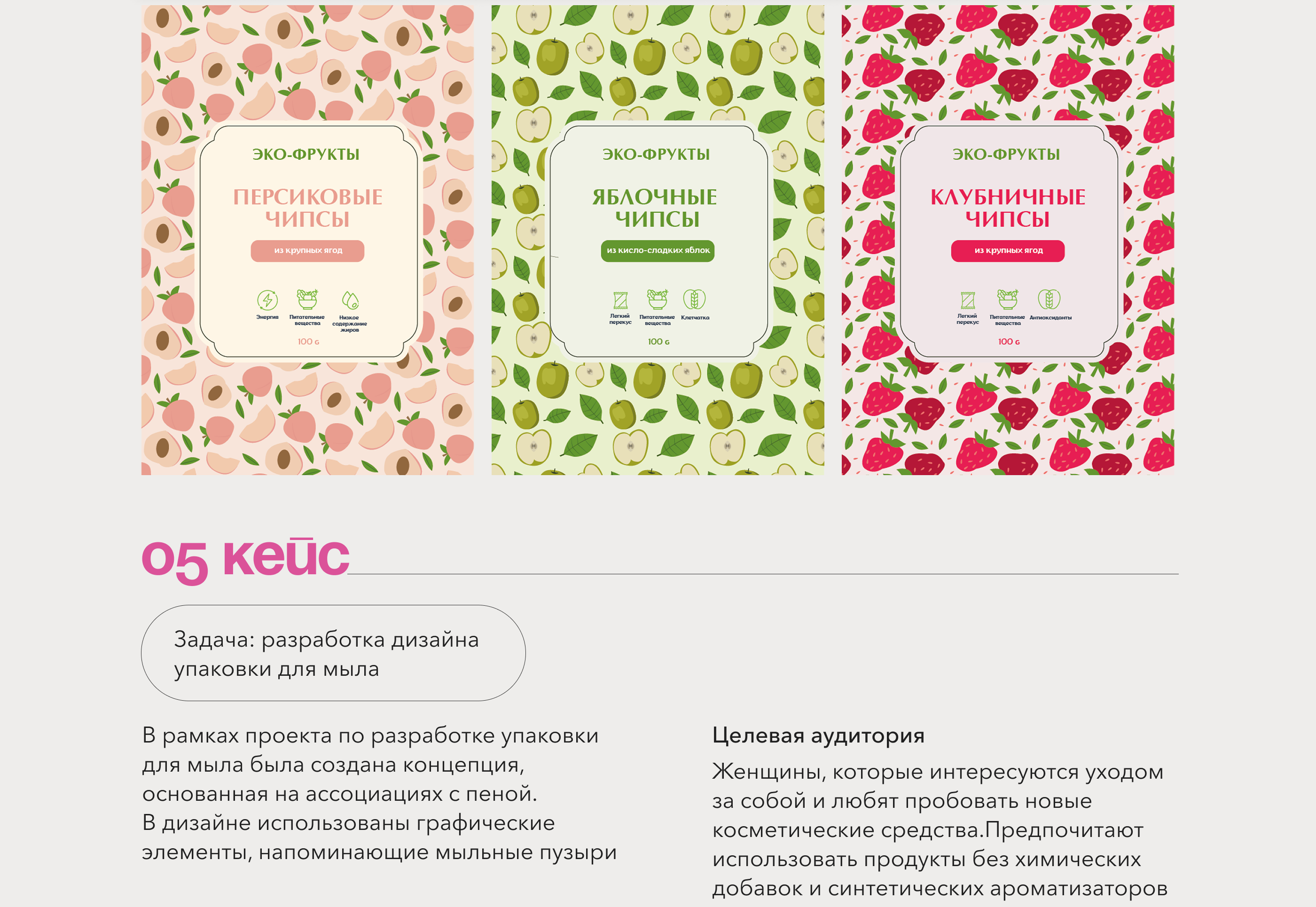 Портфолио / графический дизайн — Изображение №11 — Брендинг, Графика на Dprofile