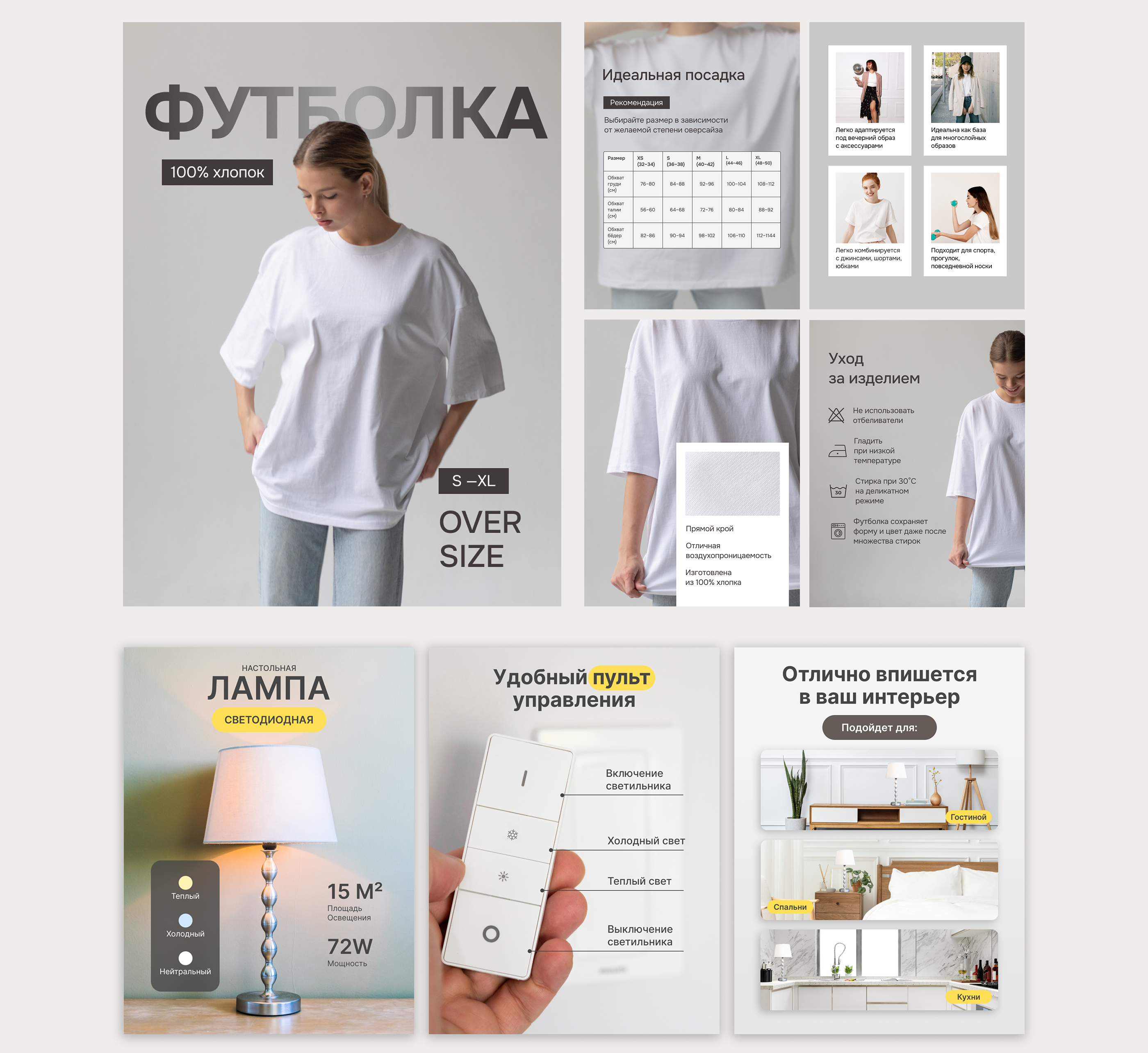 Портфолио / графический дизайн — Изображение №8 — Брендинг, Графика на Dprofile