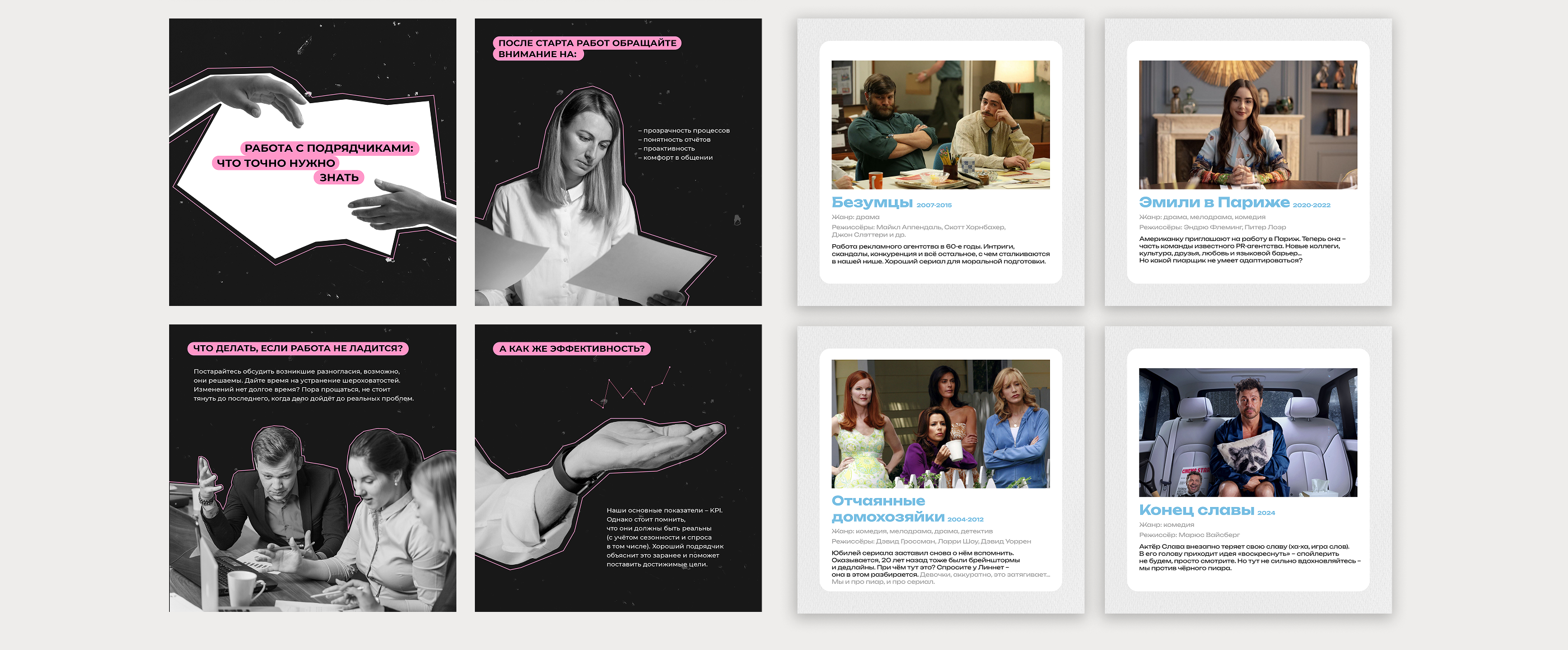 Портфолио / графический дизайн — Изображение №6 — Брендинг, Графика на Dprofile